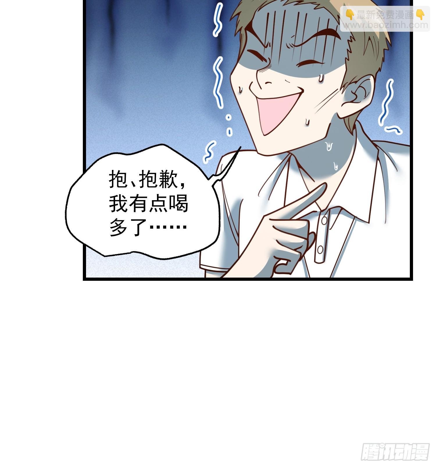 第201话