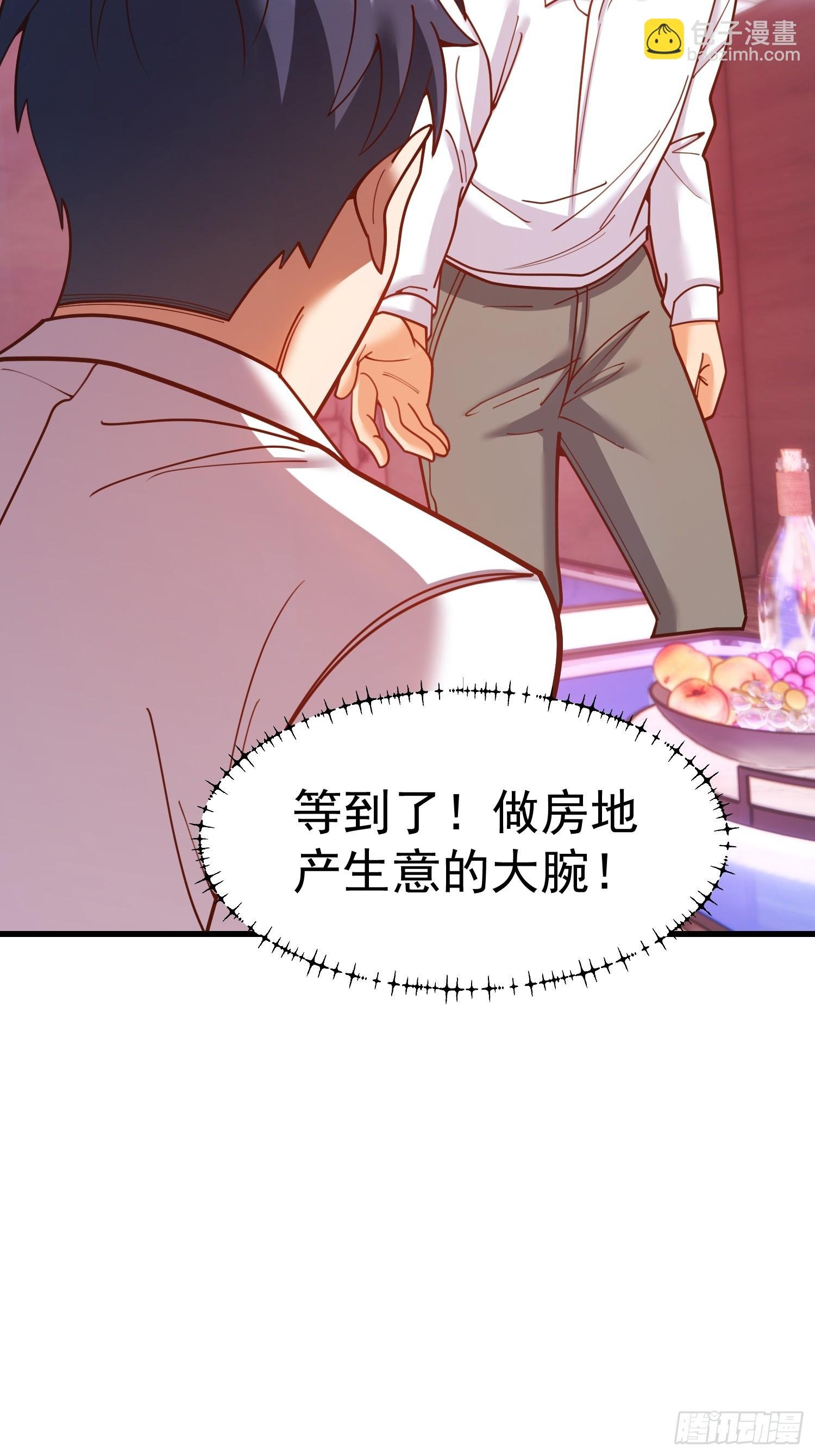第201话