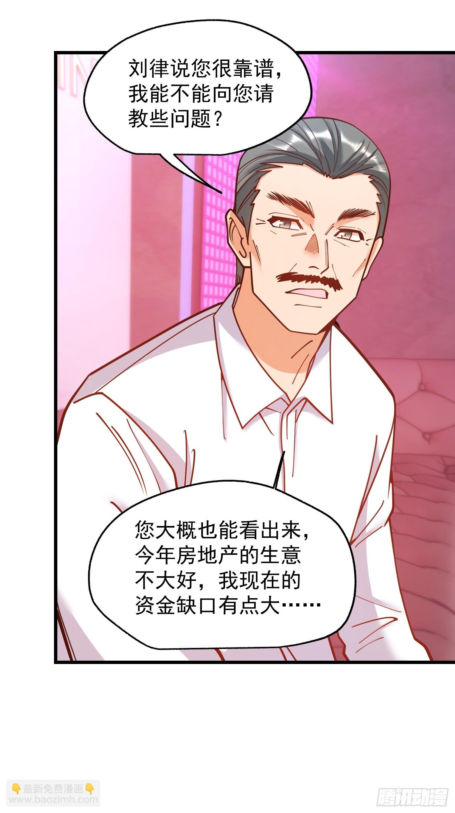 第201话