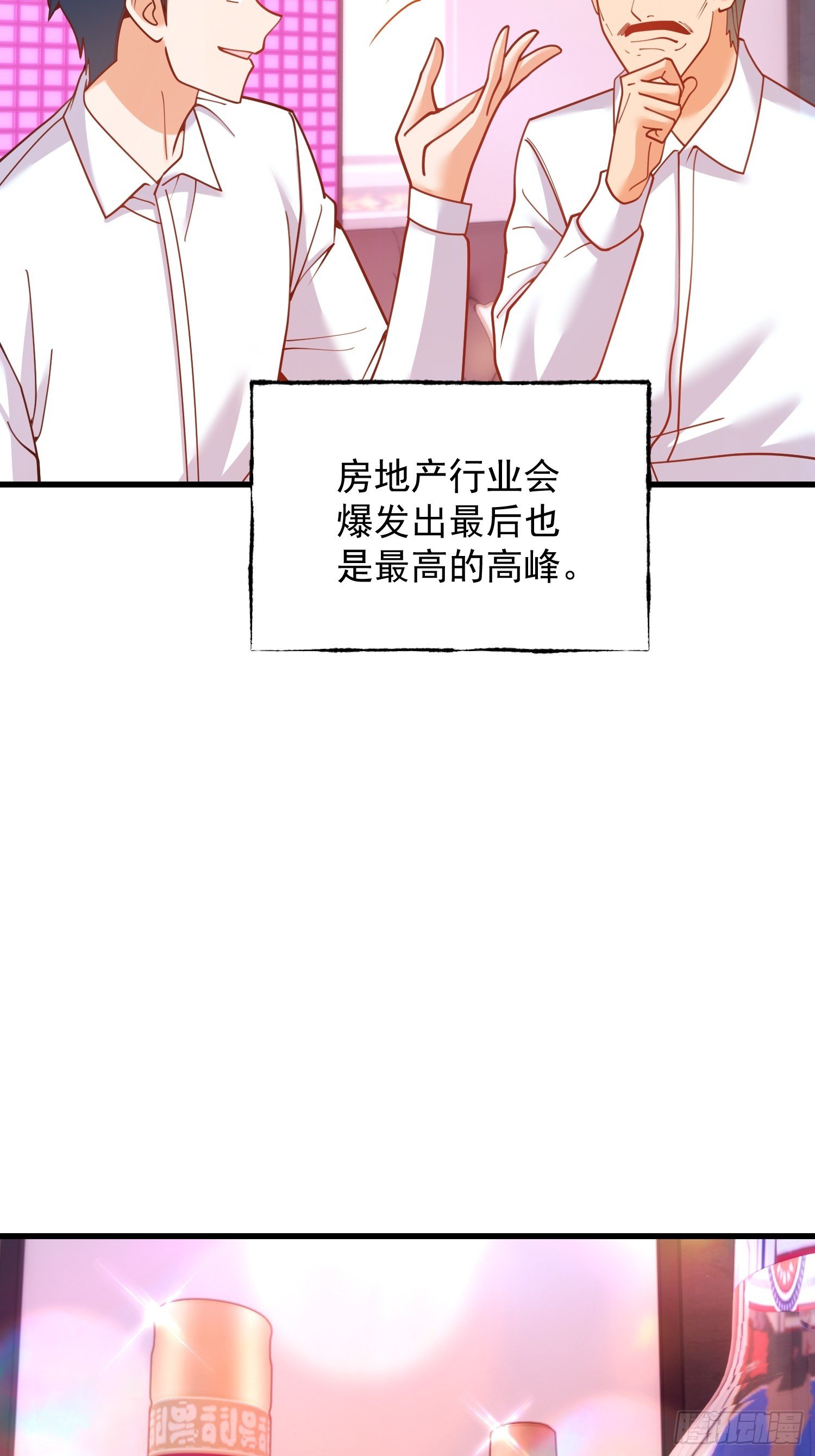 第201话