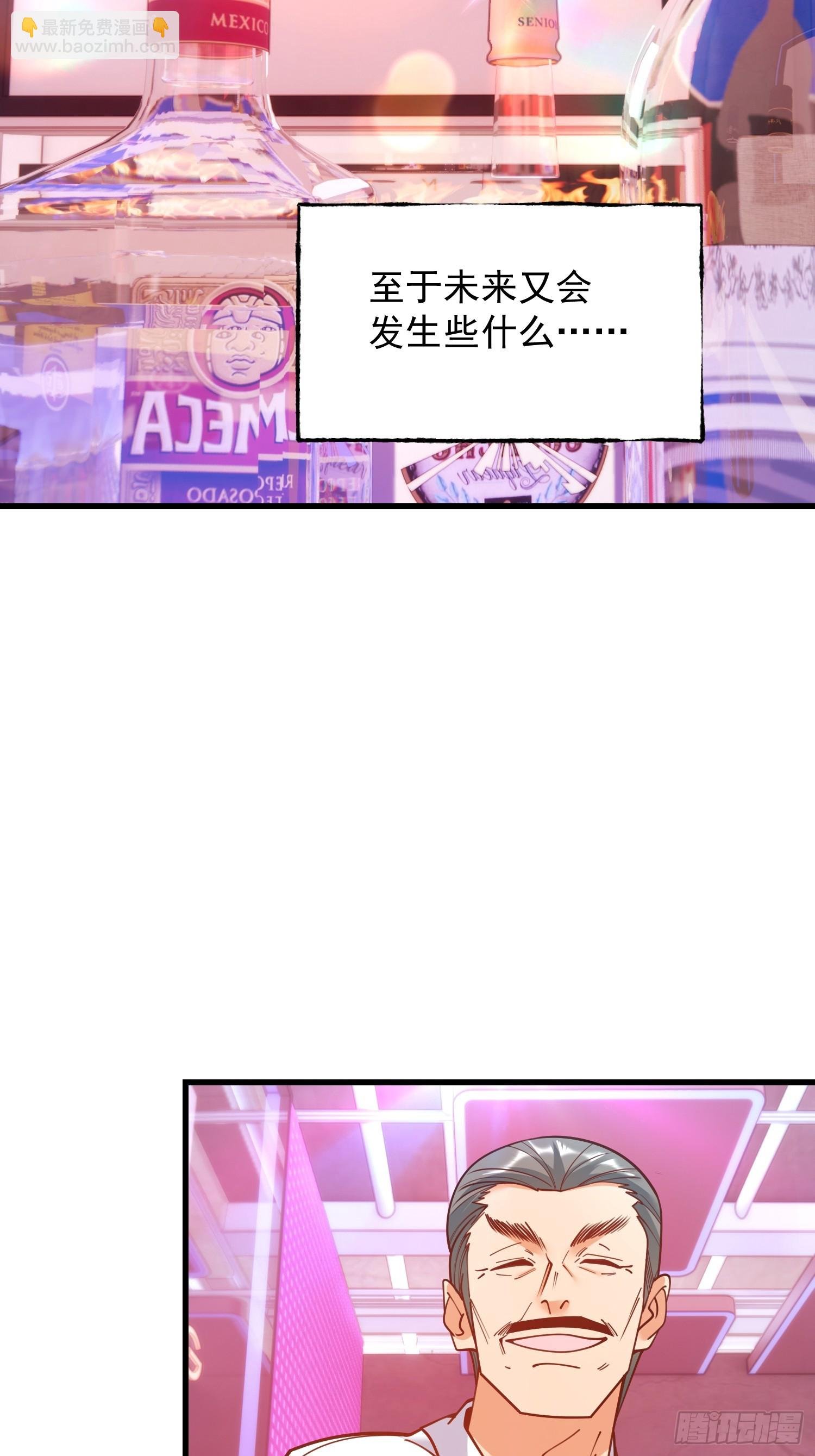 第201话