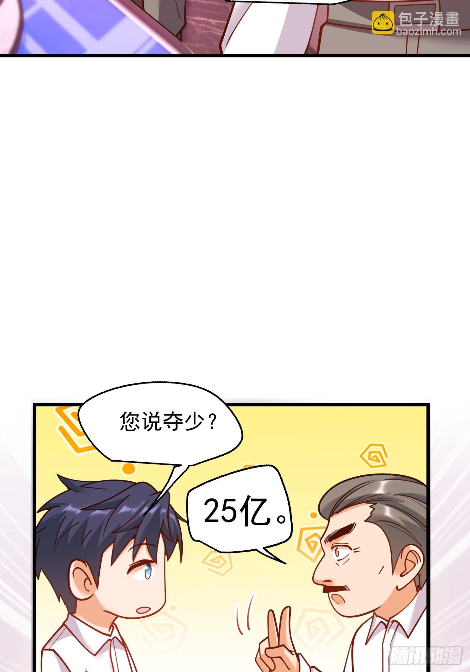 第201话