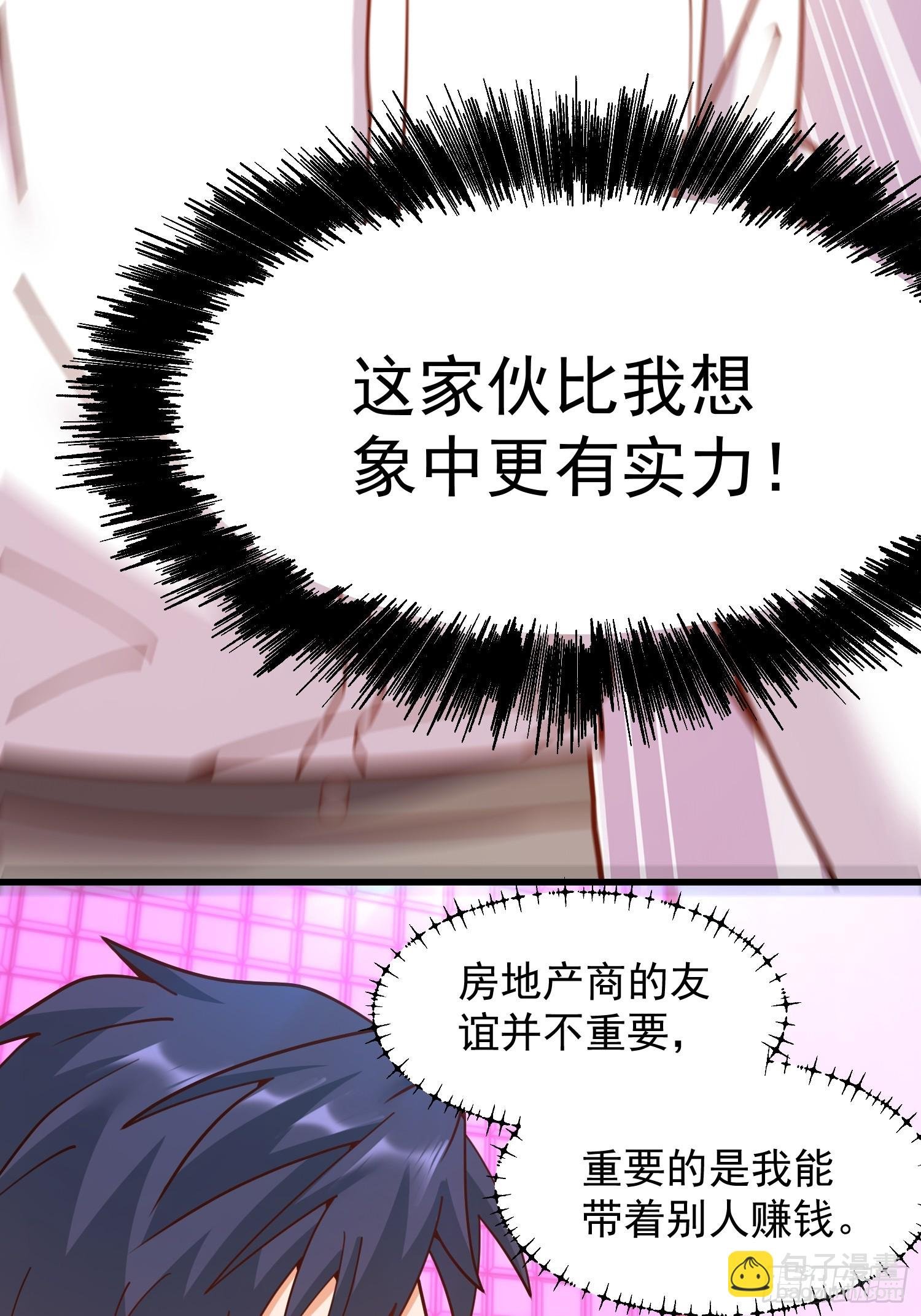 第201话