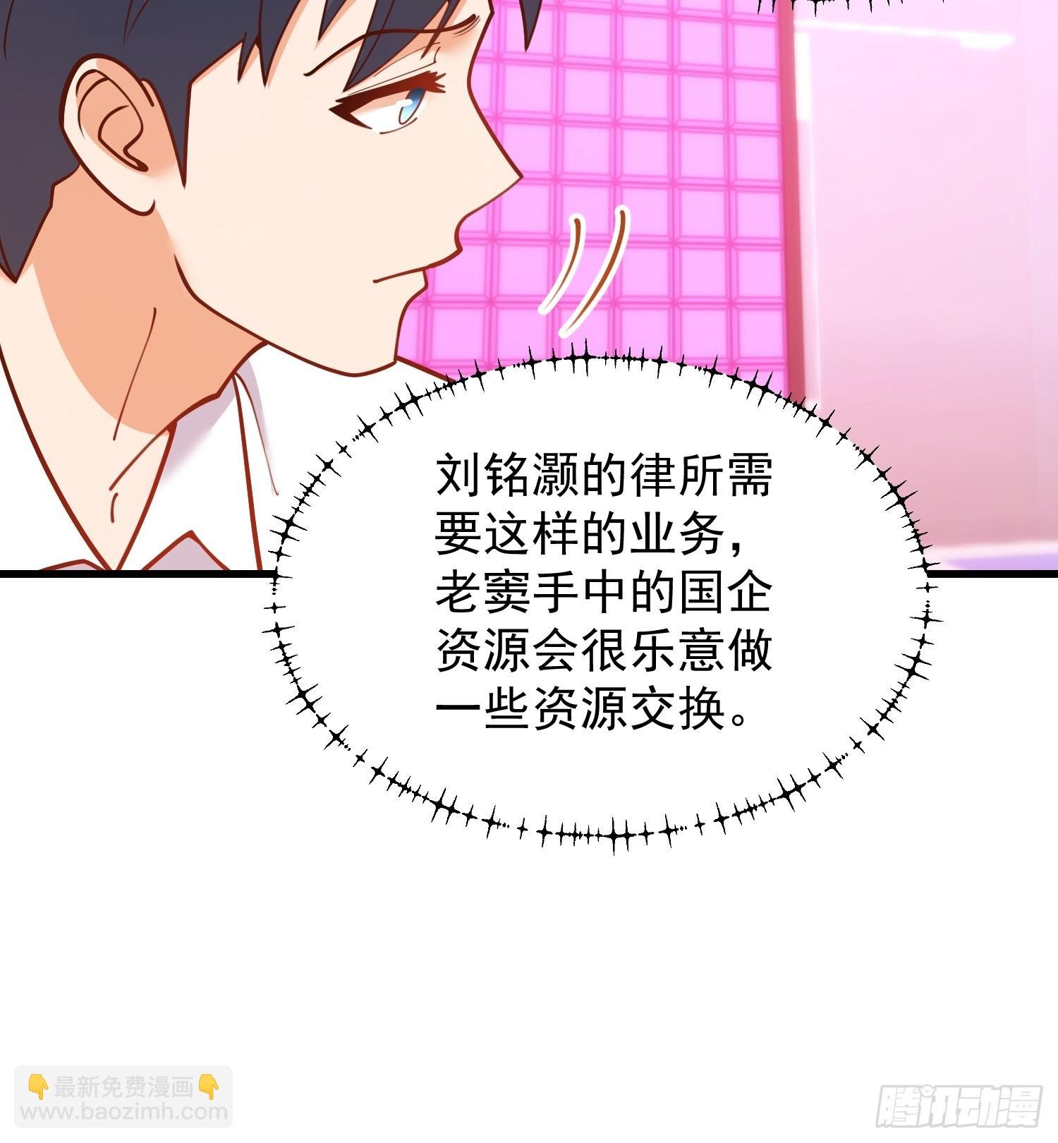 第201话