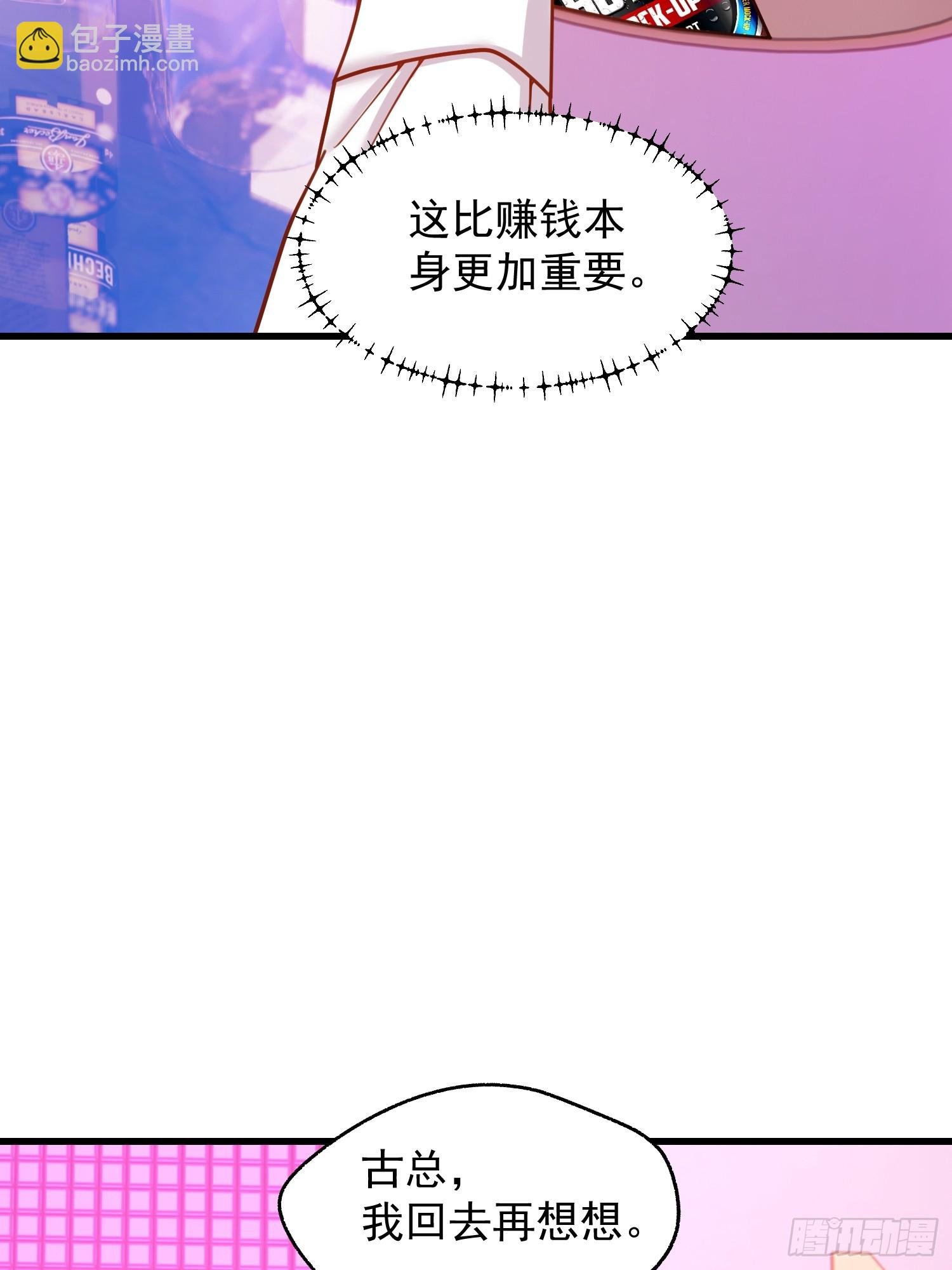 第201话