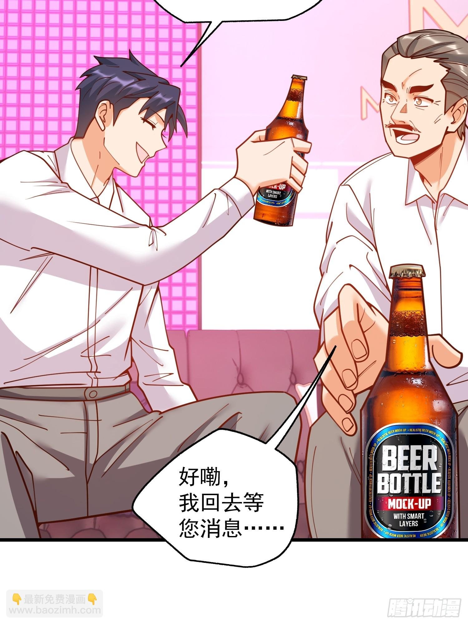 第201话