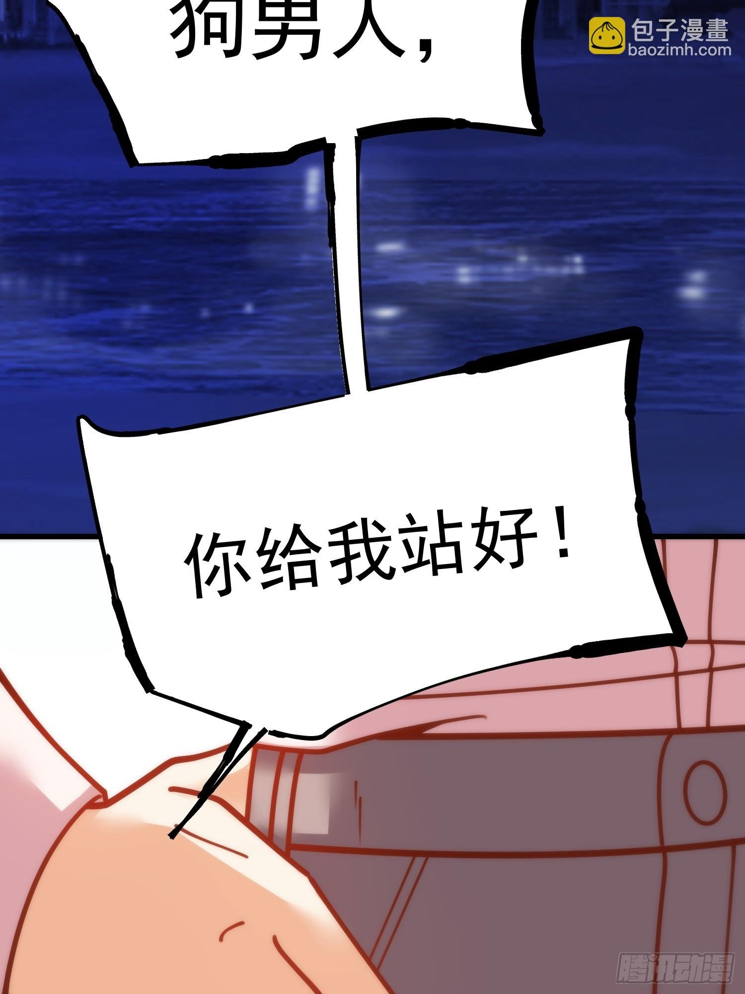 第201话