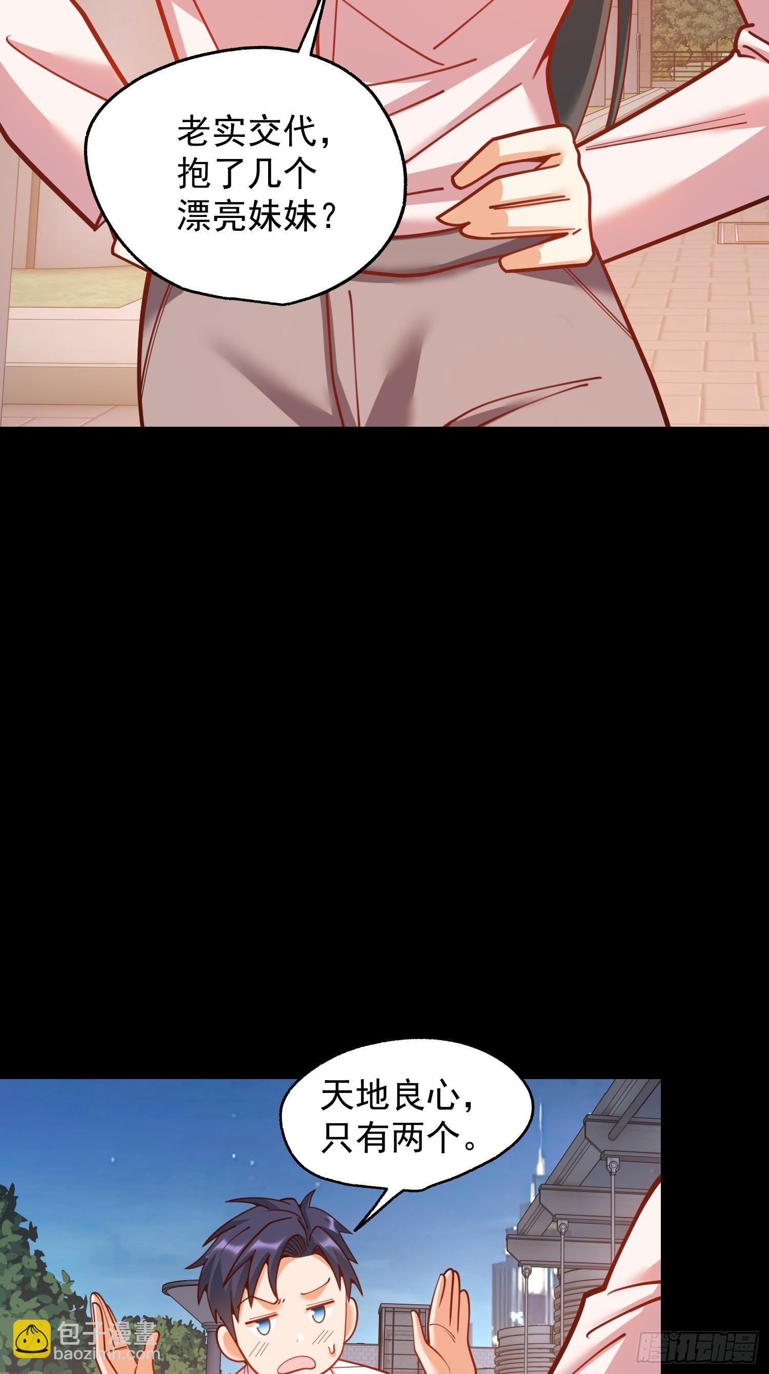 第201话