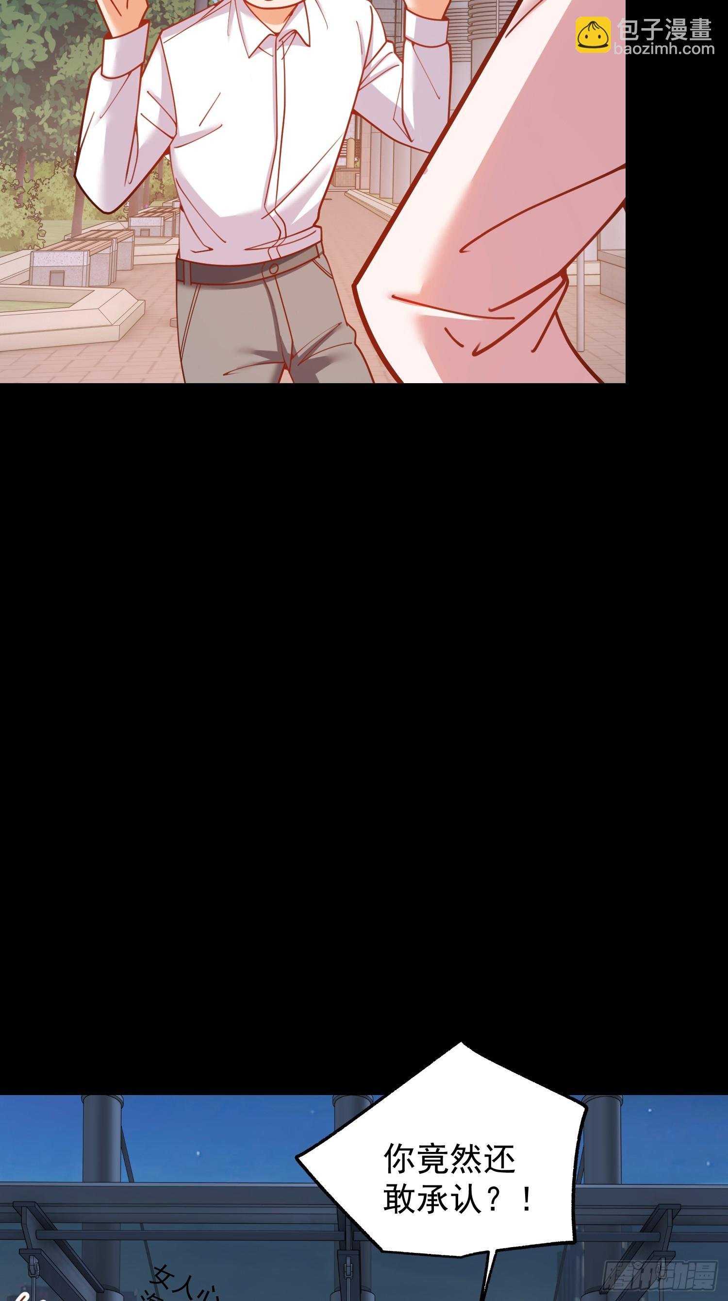 第201话