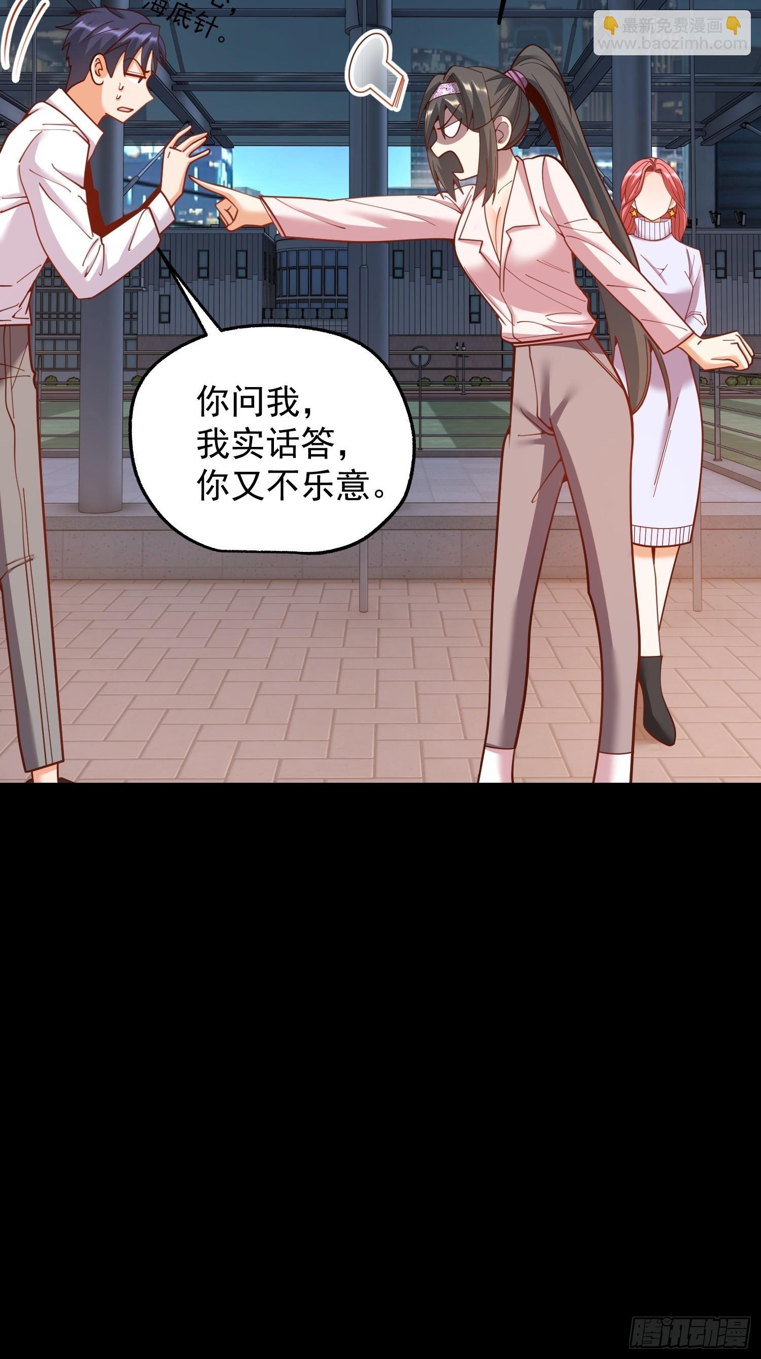 第201话