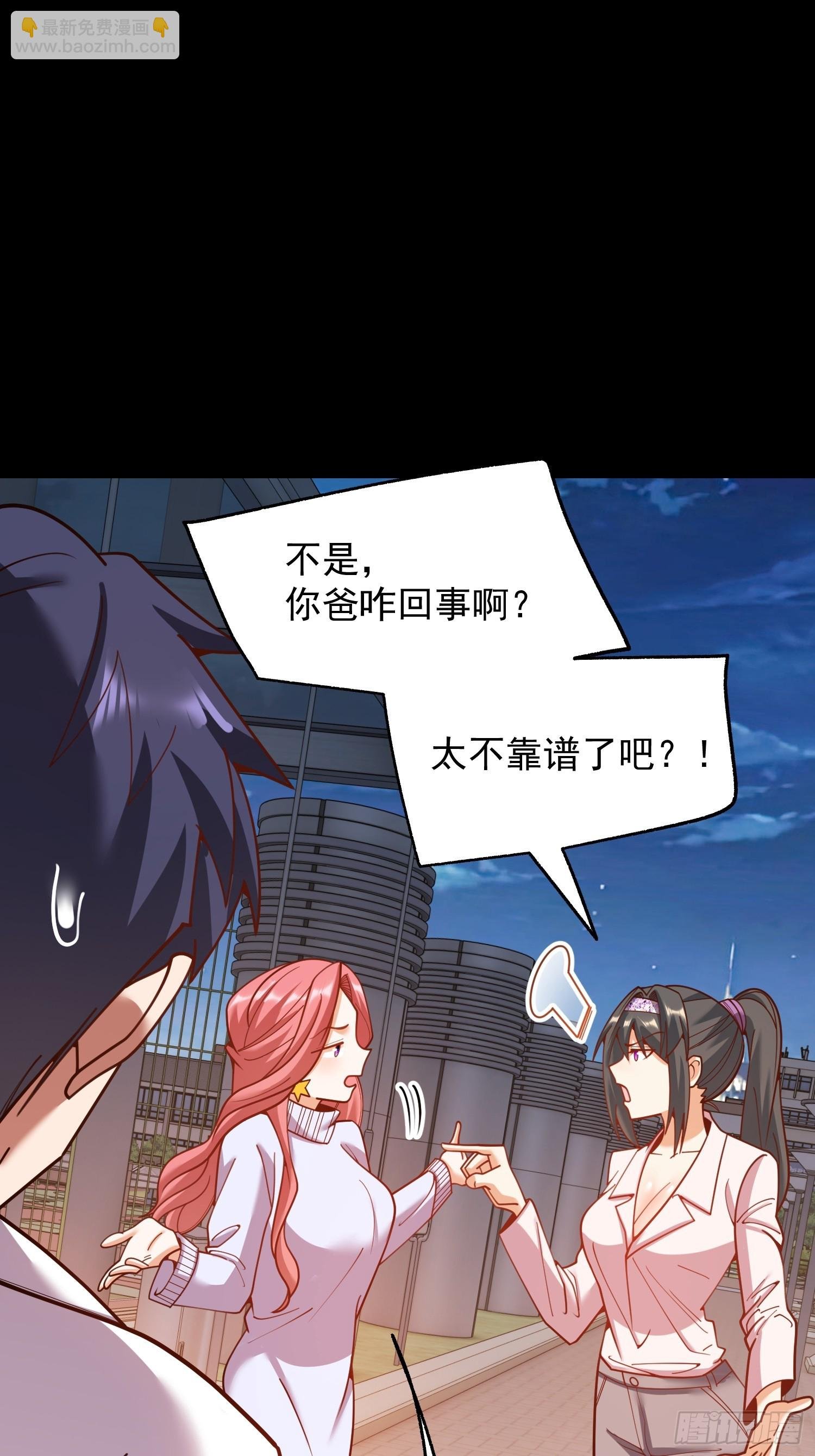 第201话