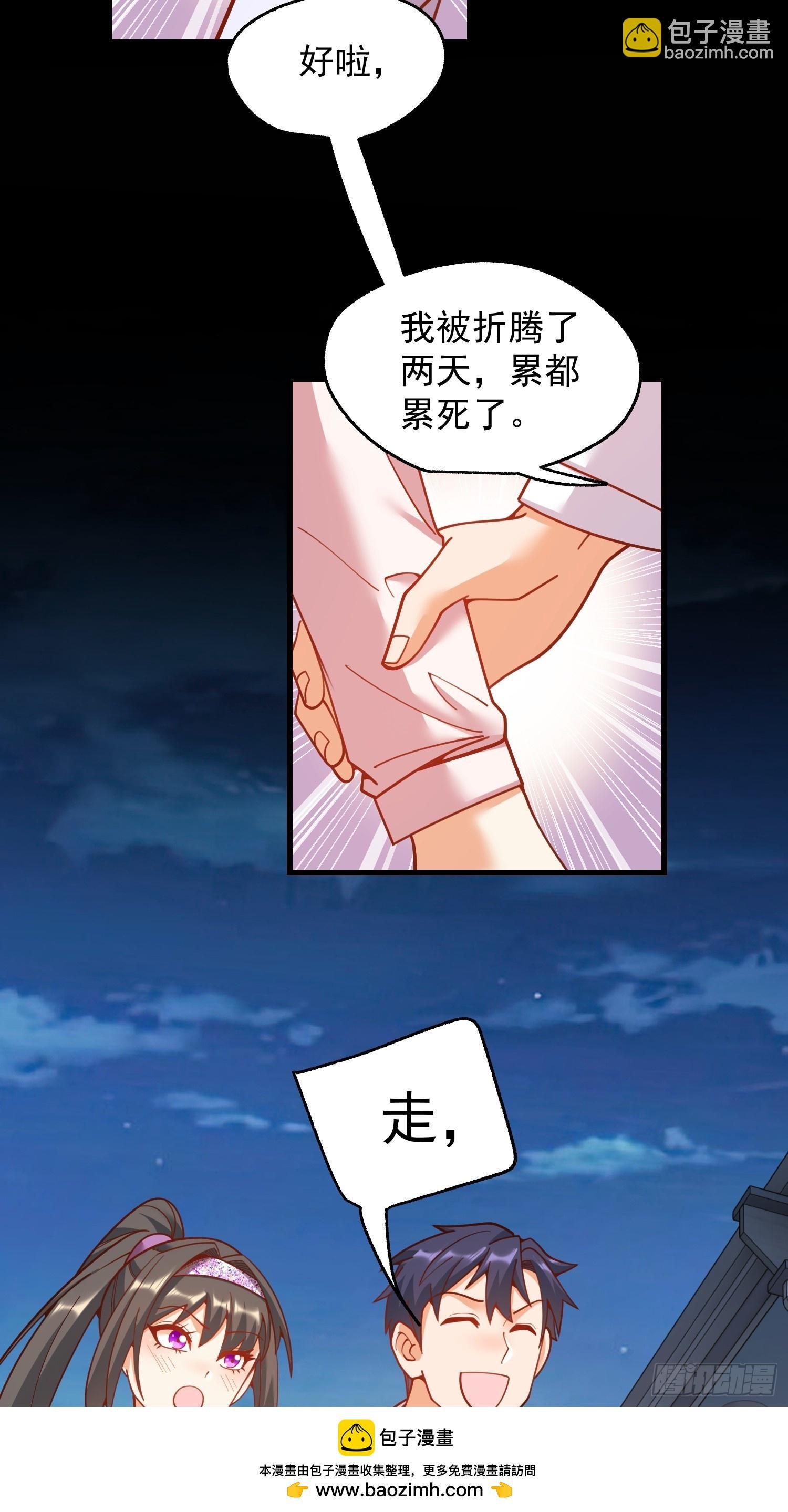 第201话