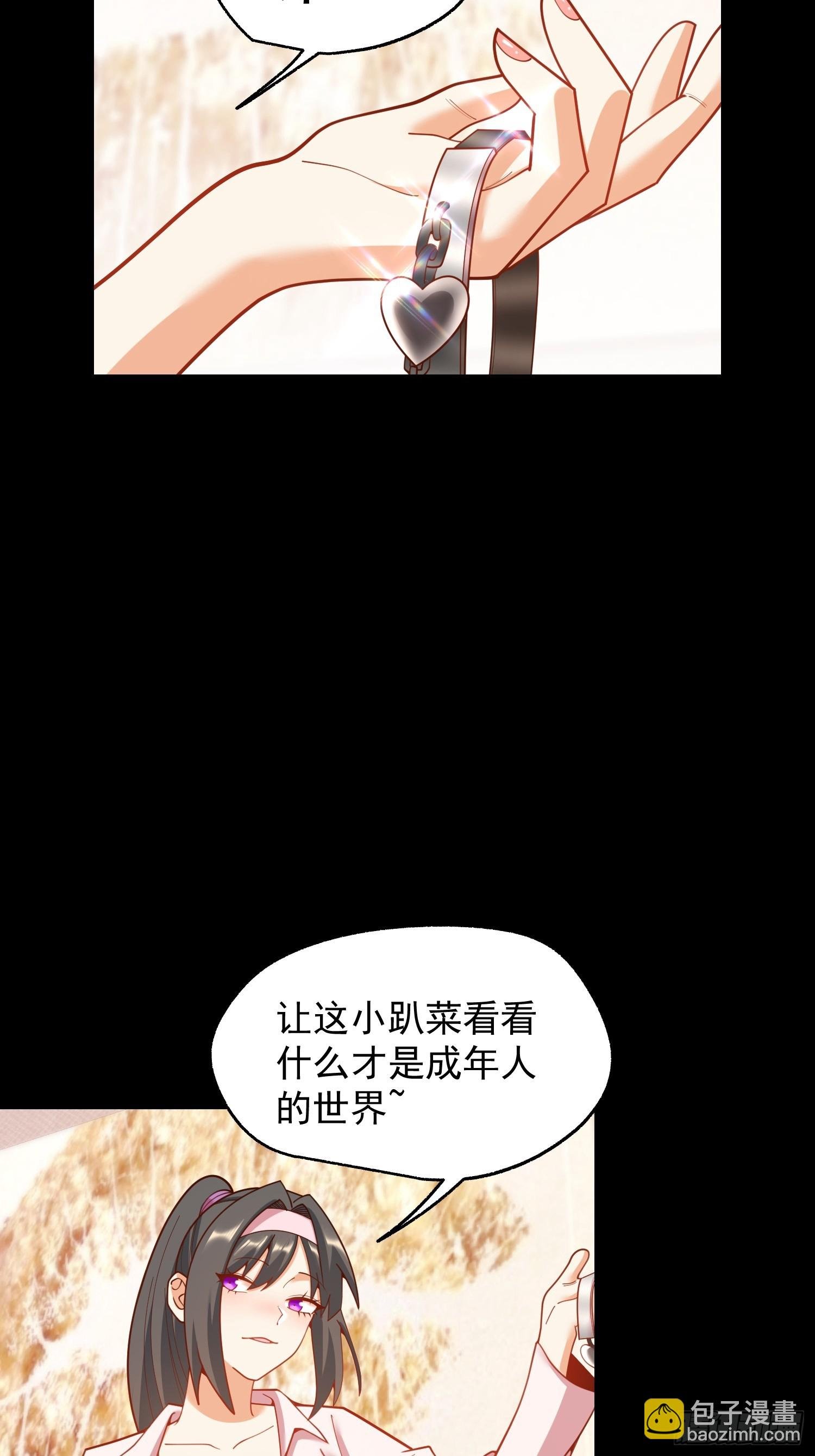第202话