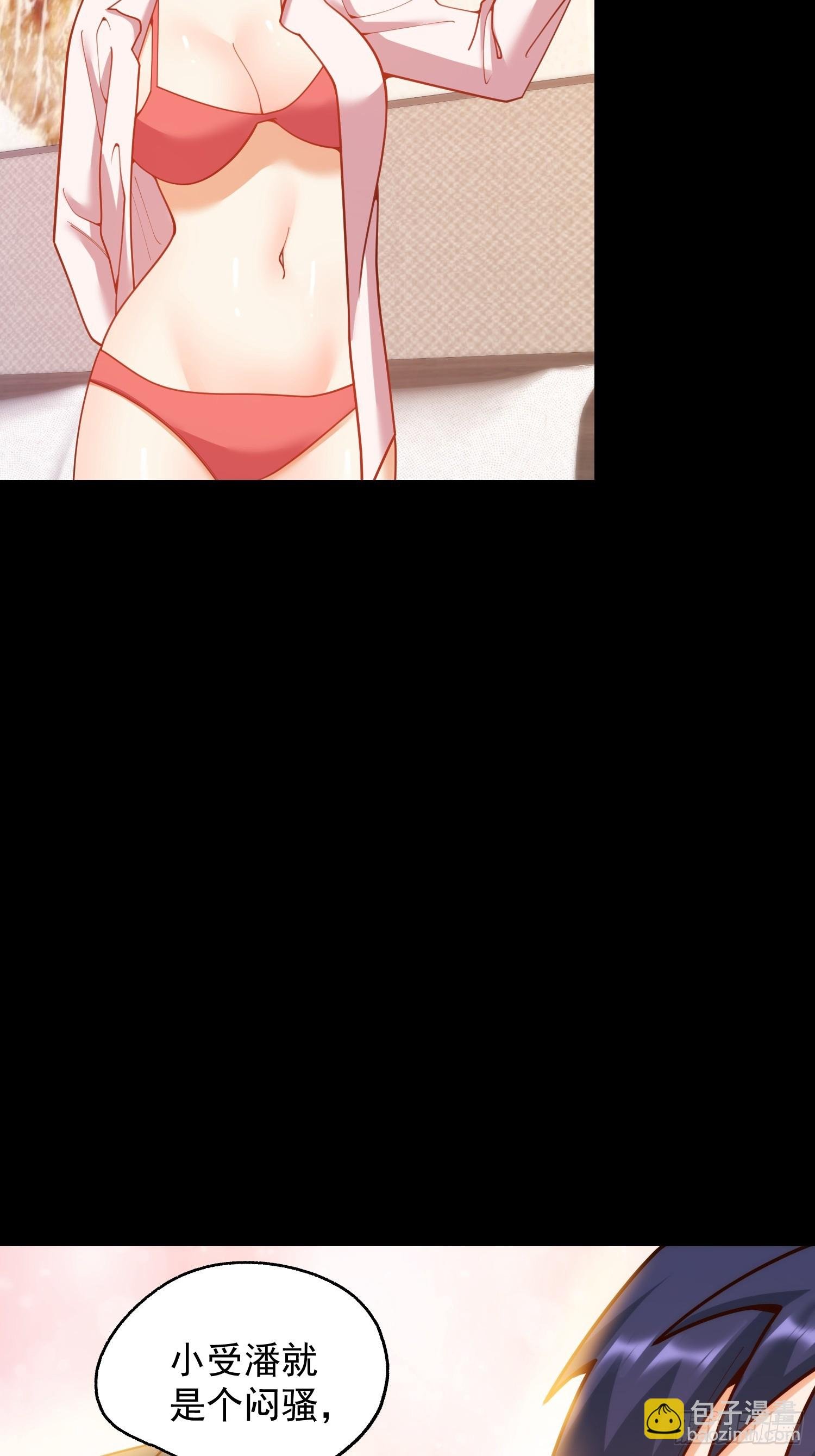 第202话