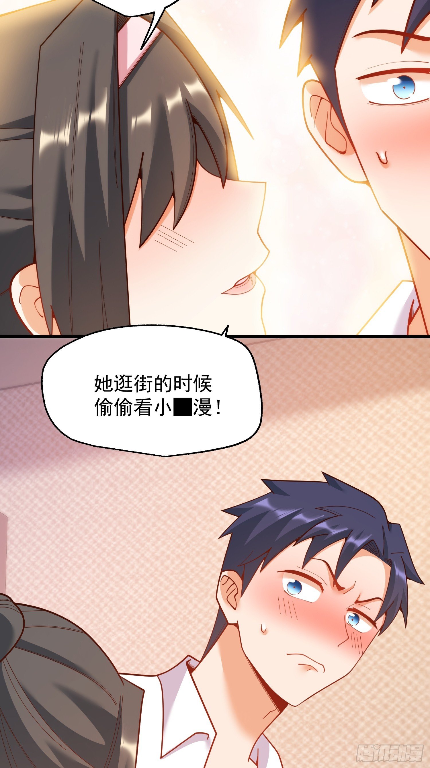 第202话