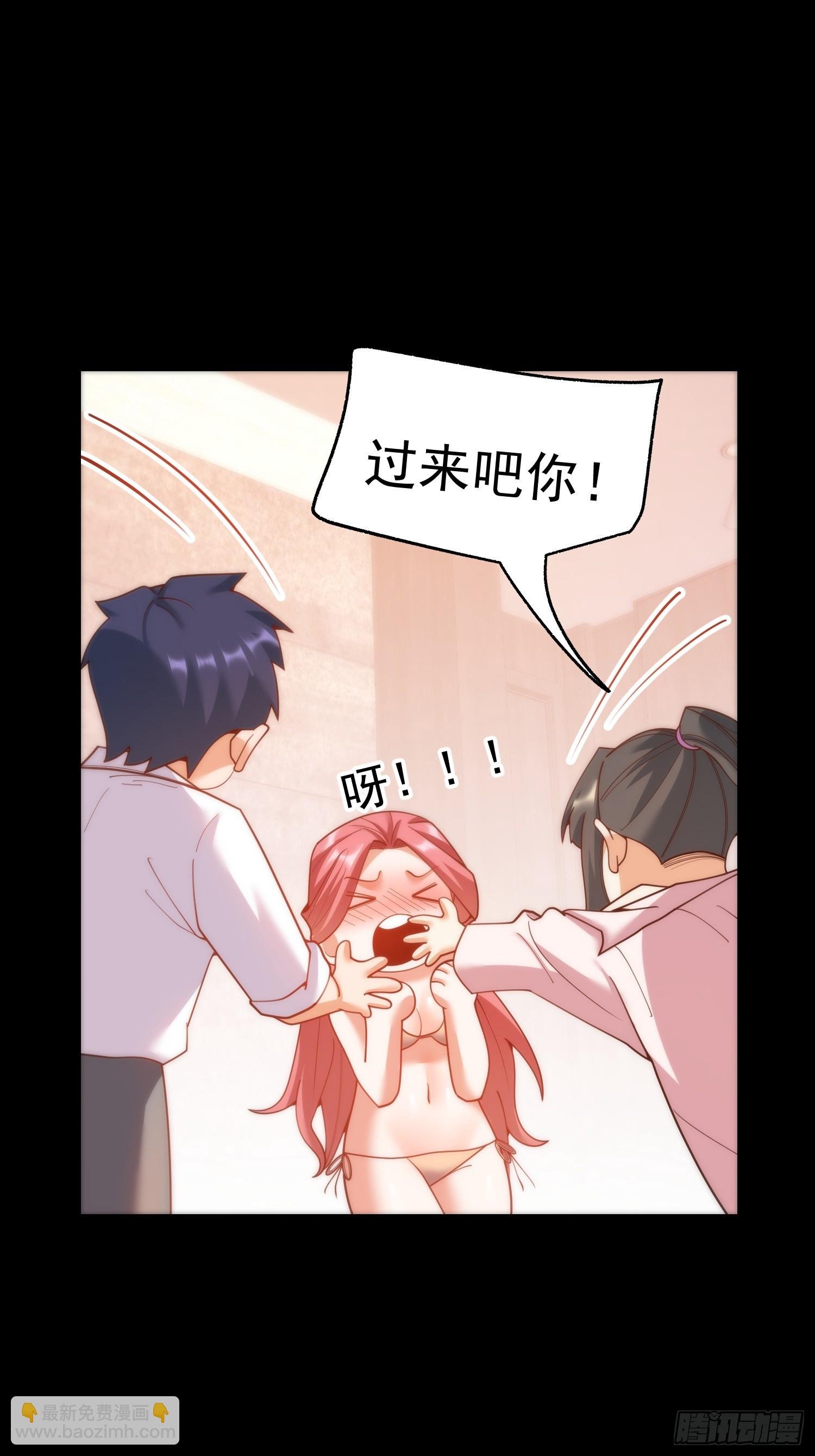 第202话