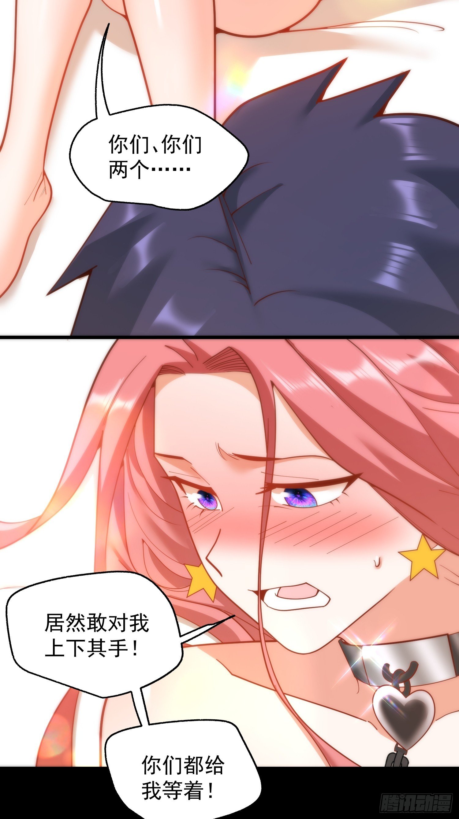 第202话