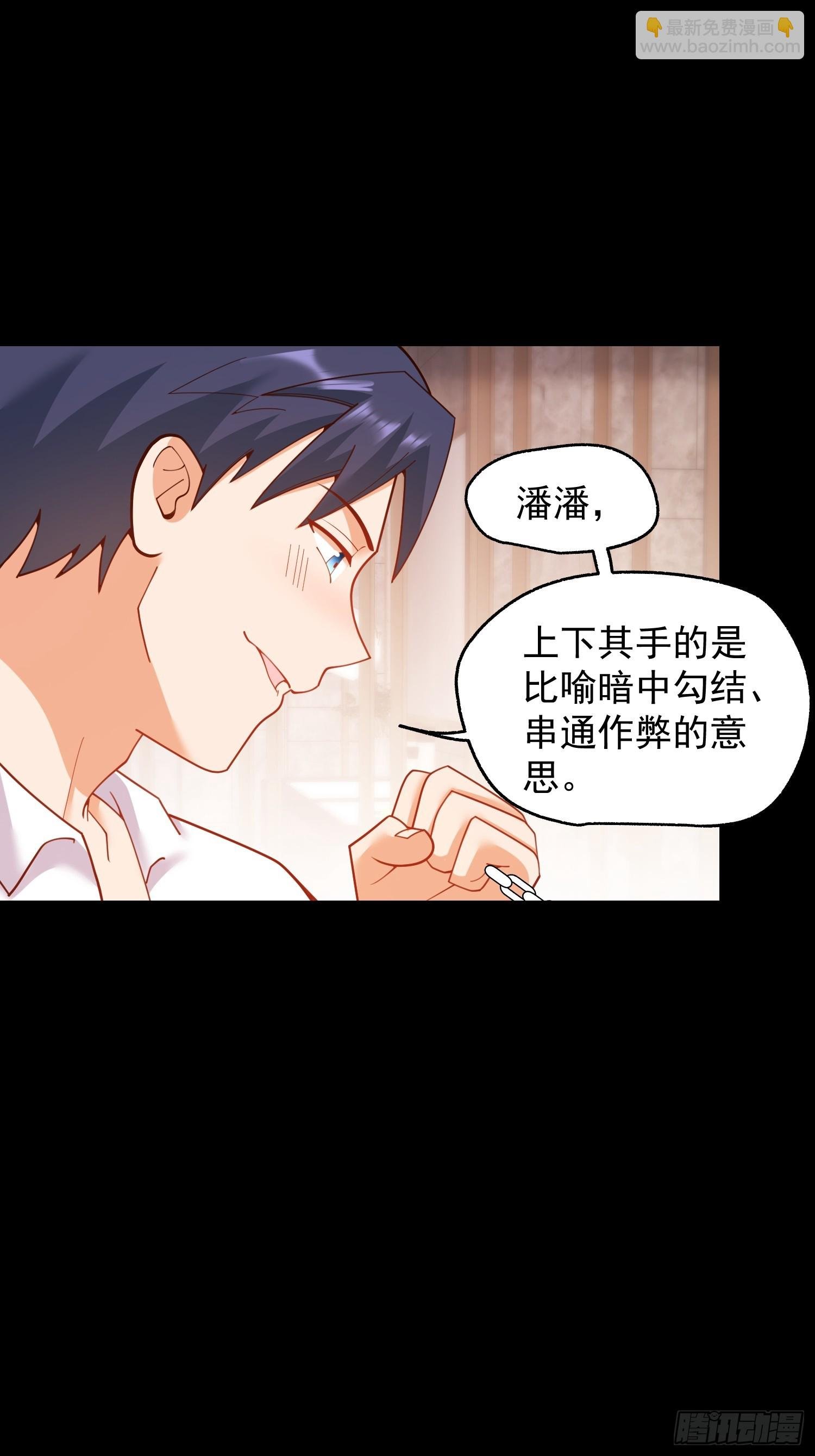第202话