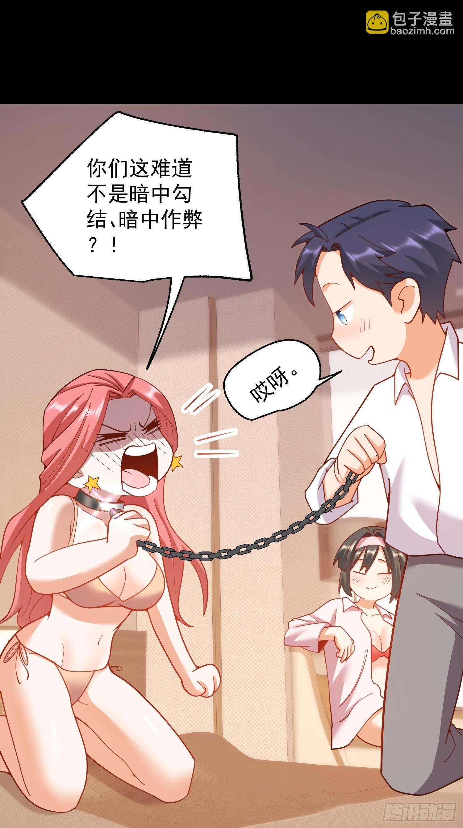 第202话