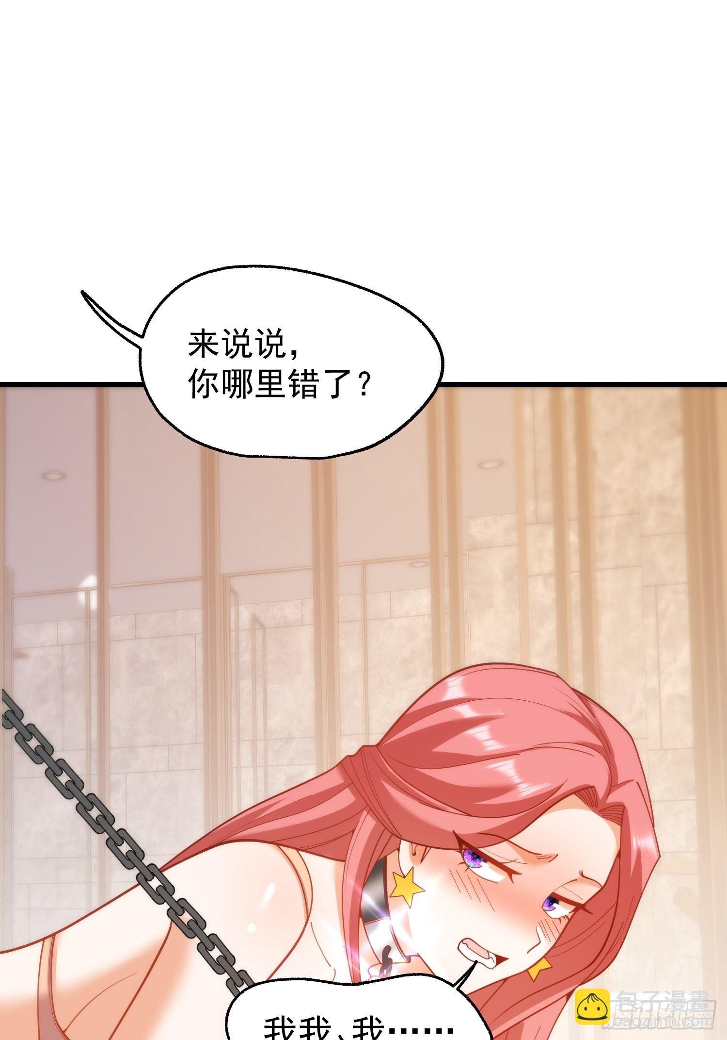 第202话