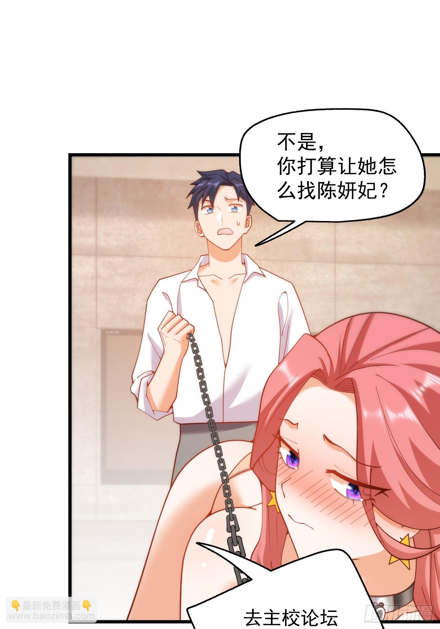 第202话