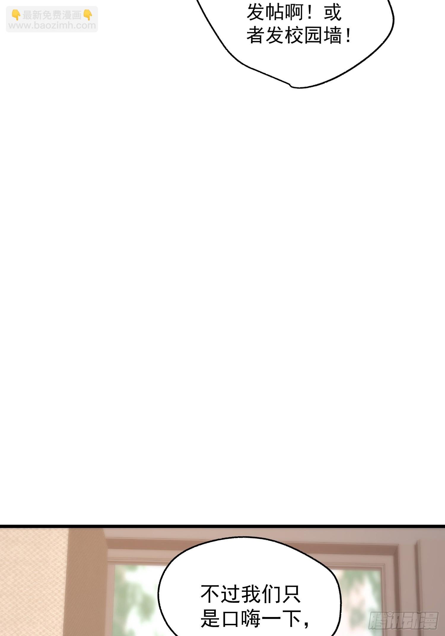 第202话