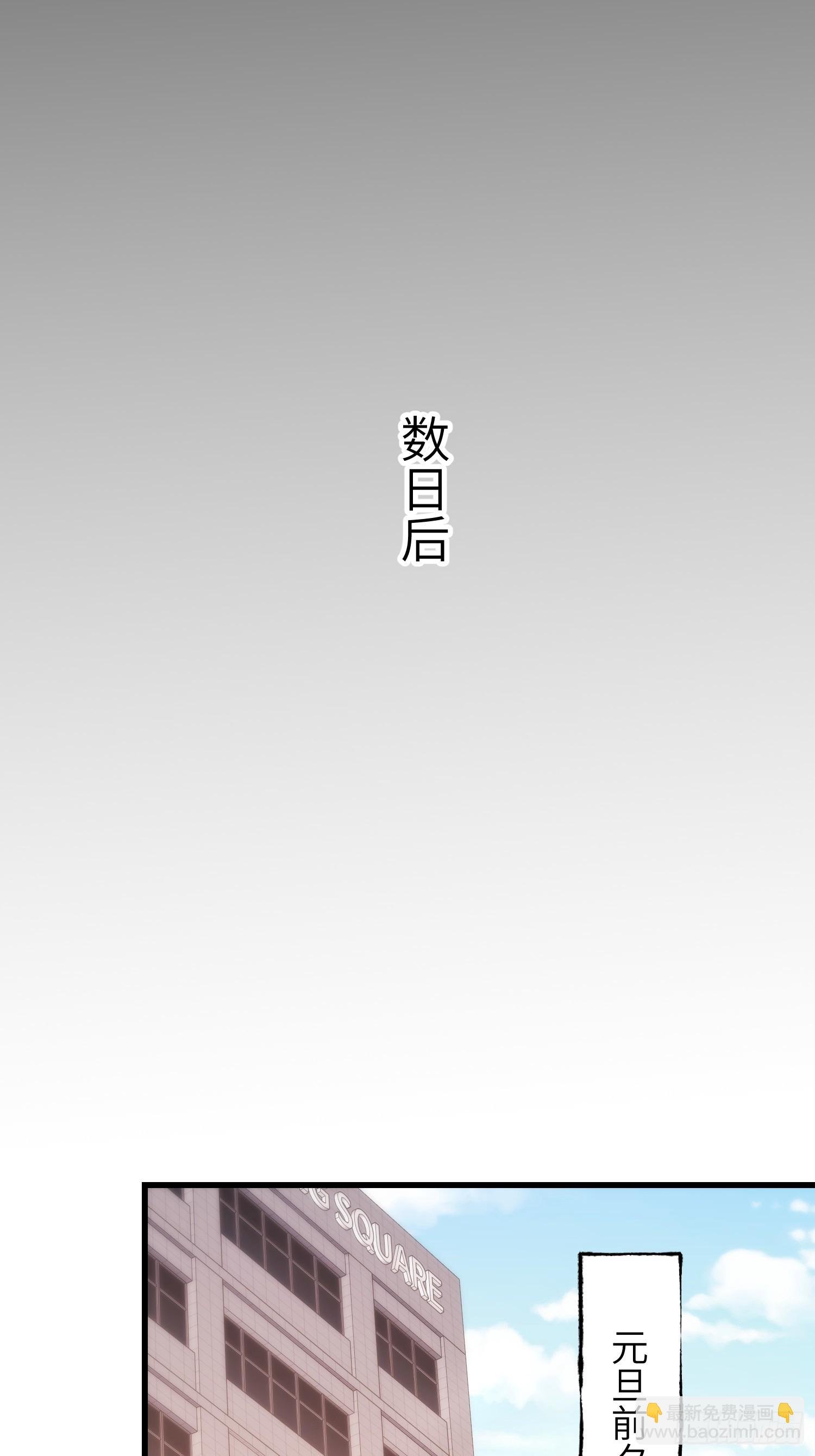 第202话