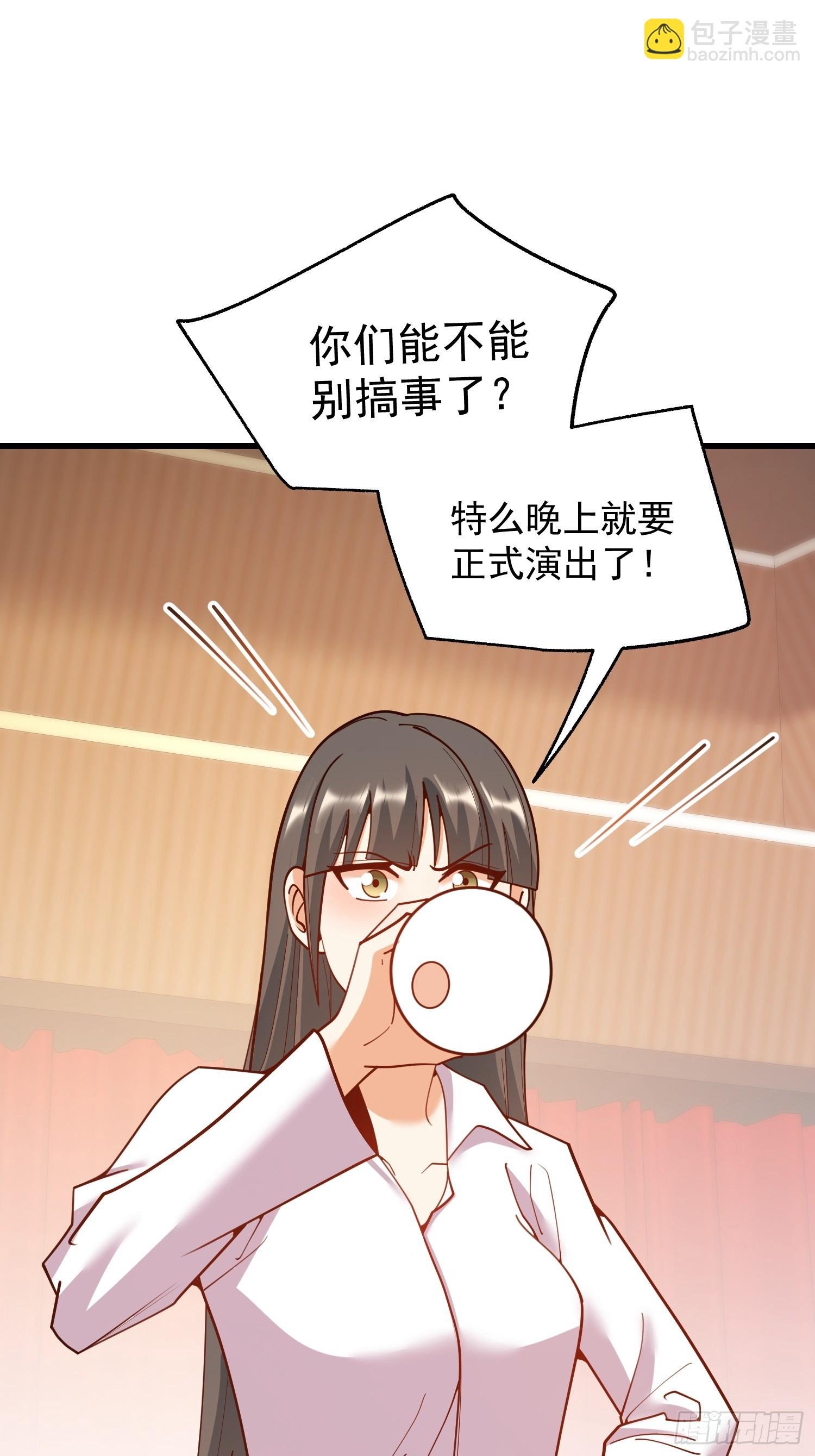 第202话