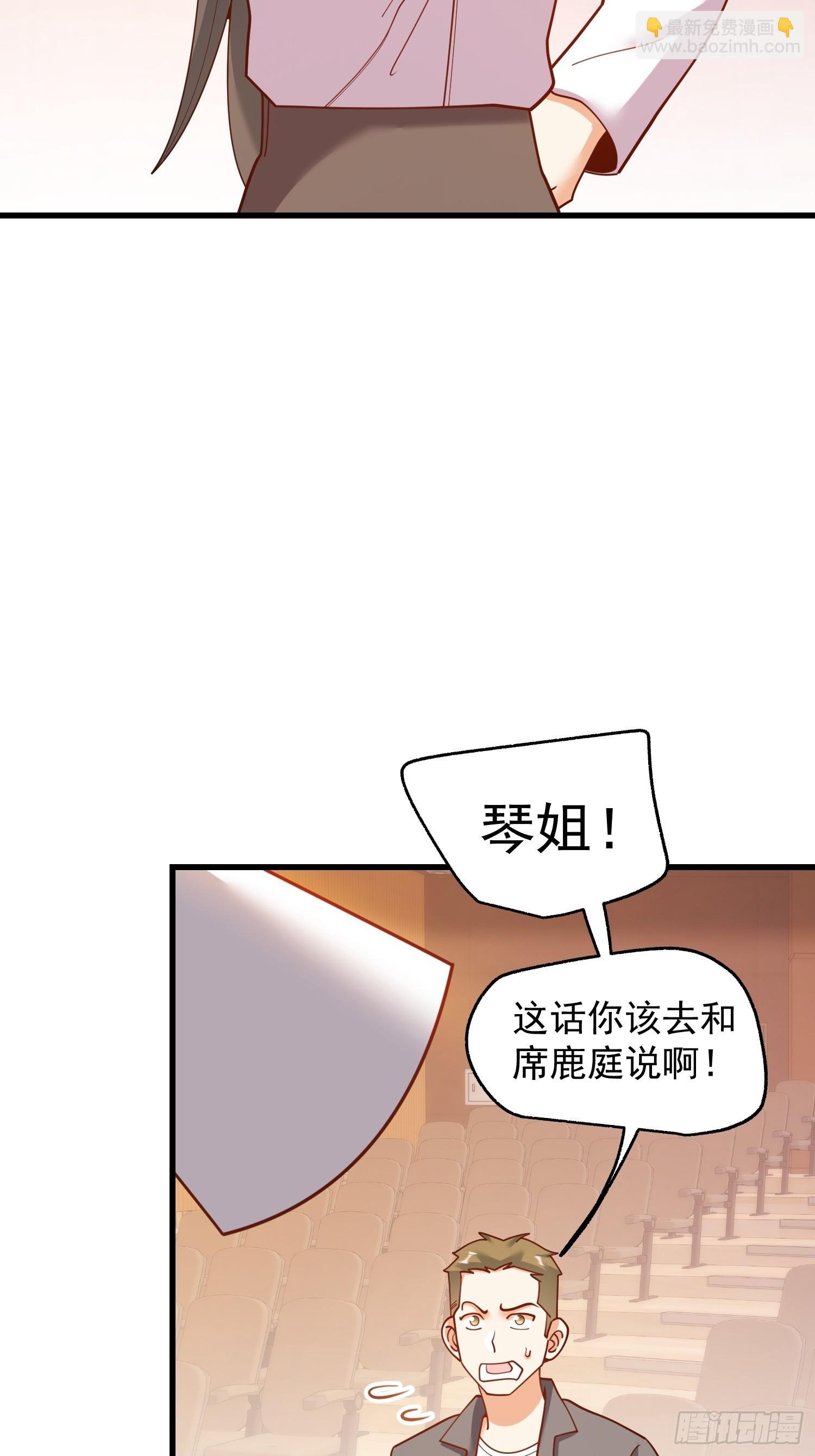 第202话