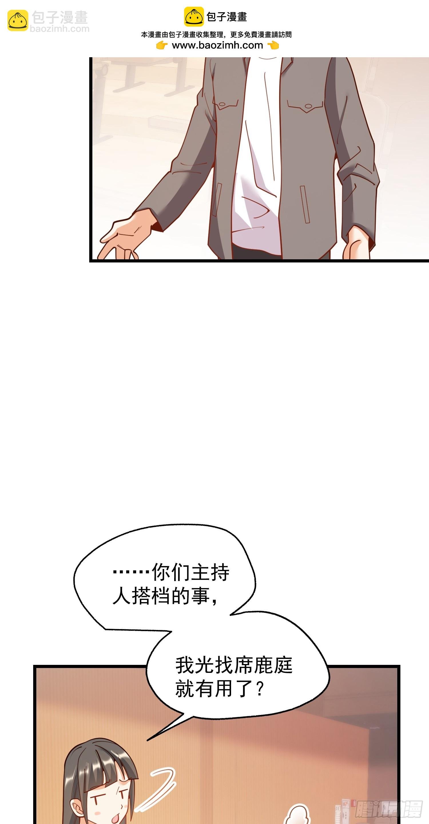第202话