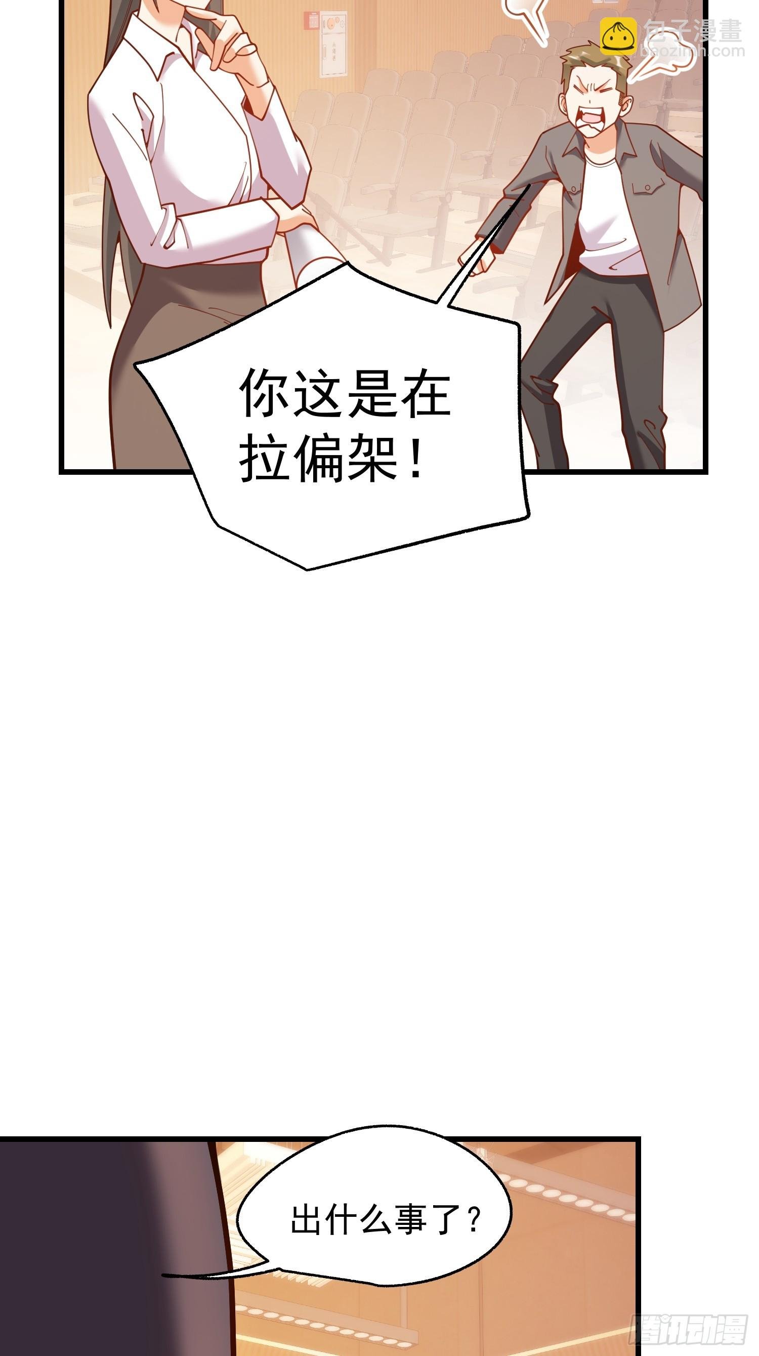第202话