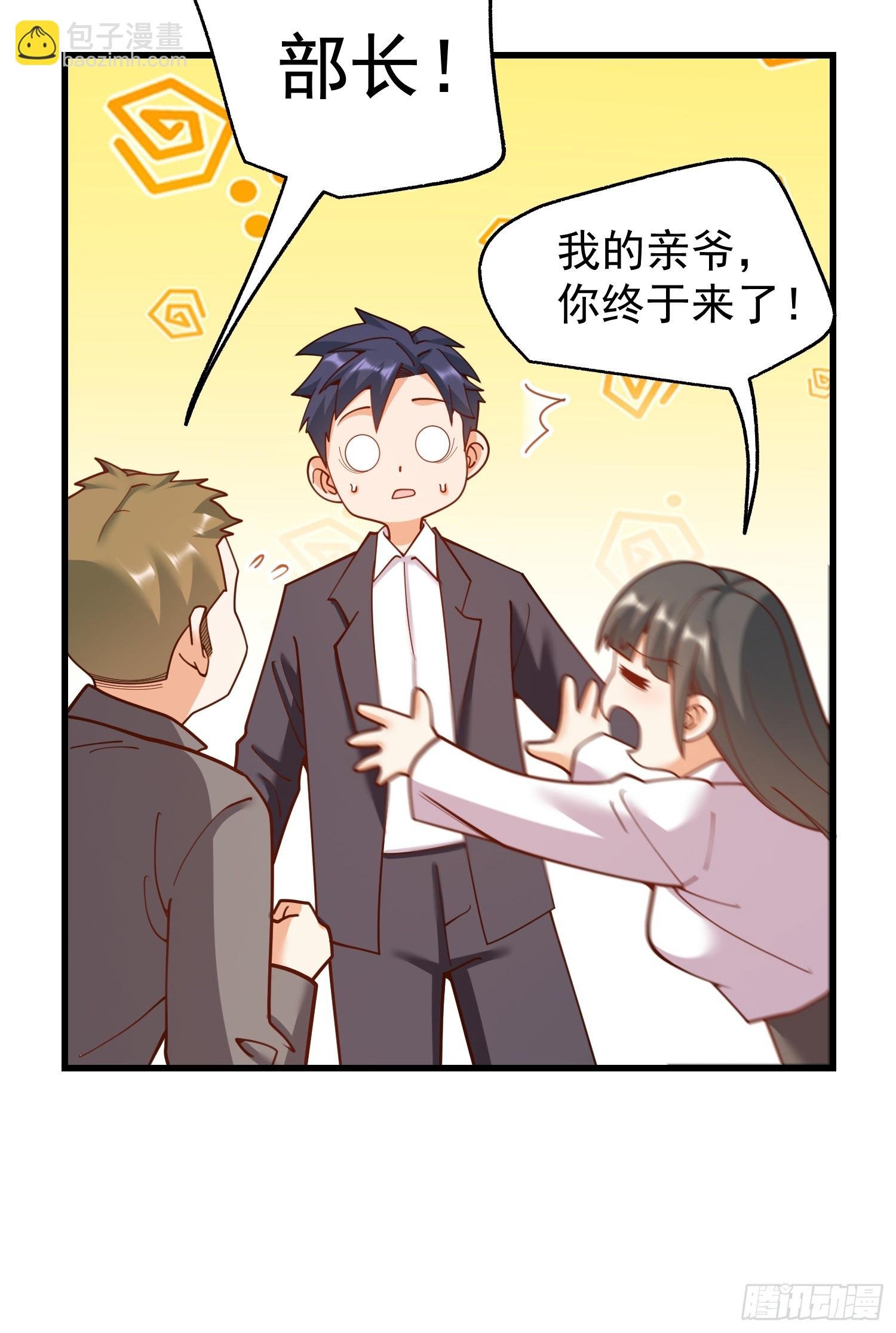 第202话