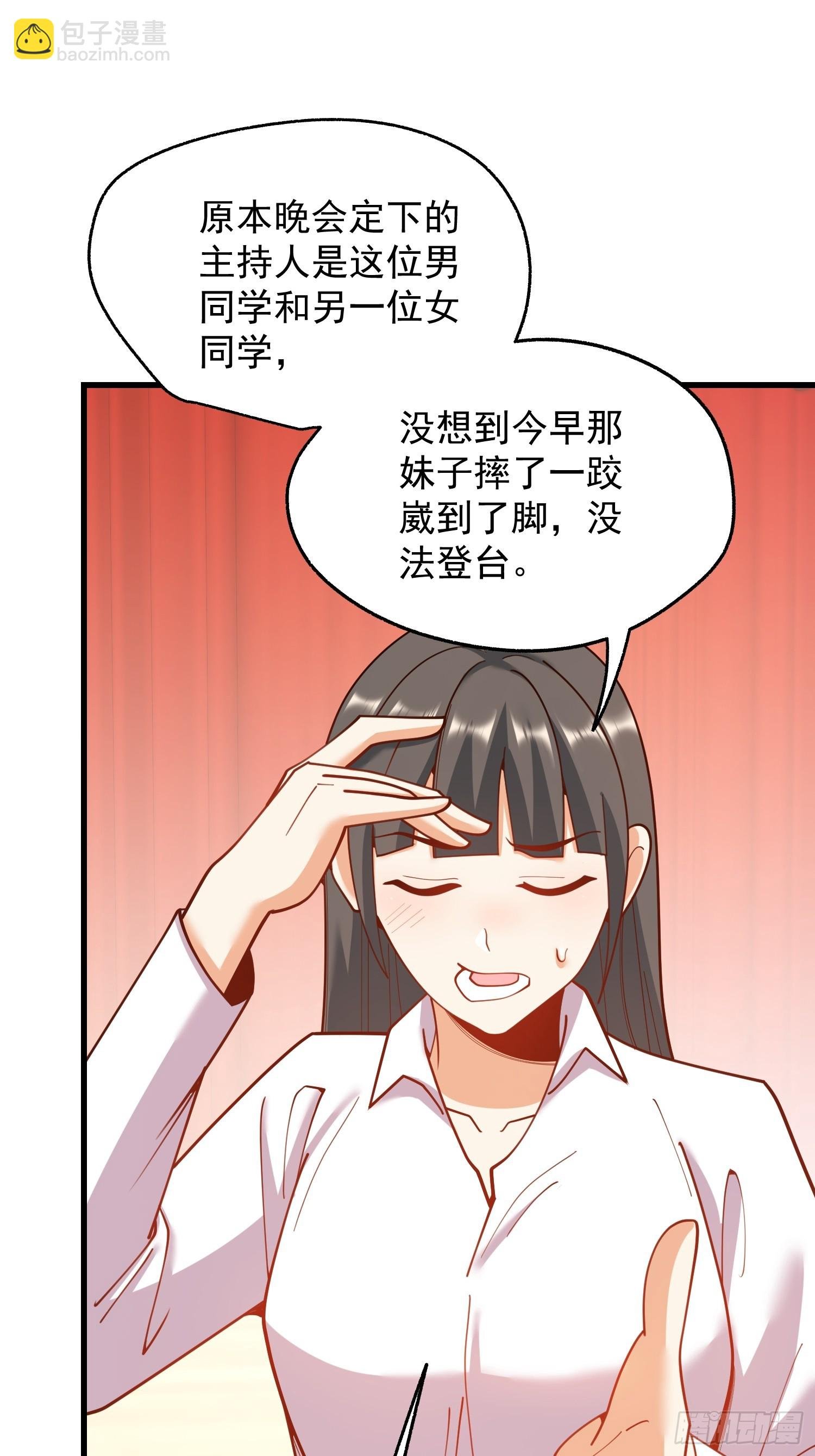 第202话