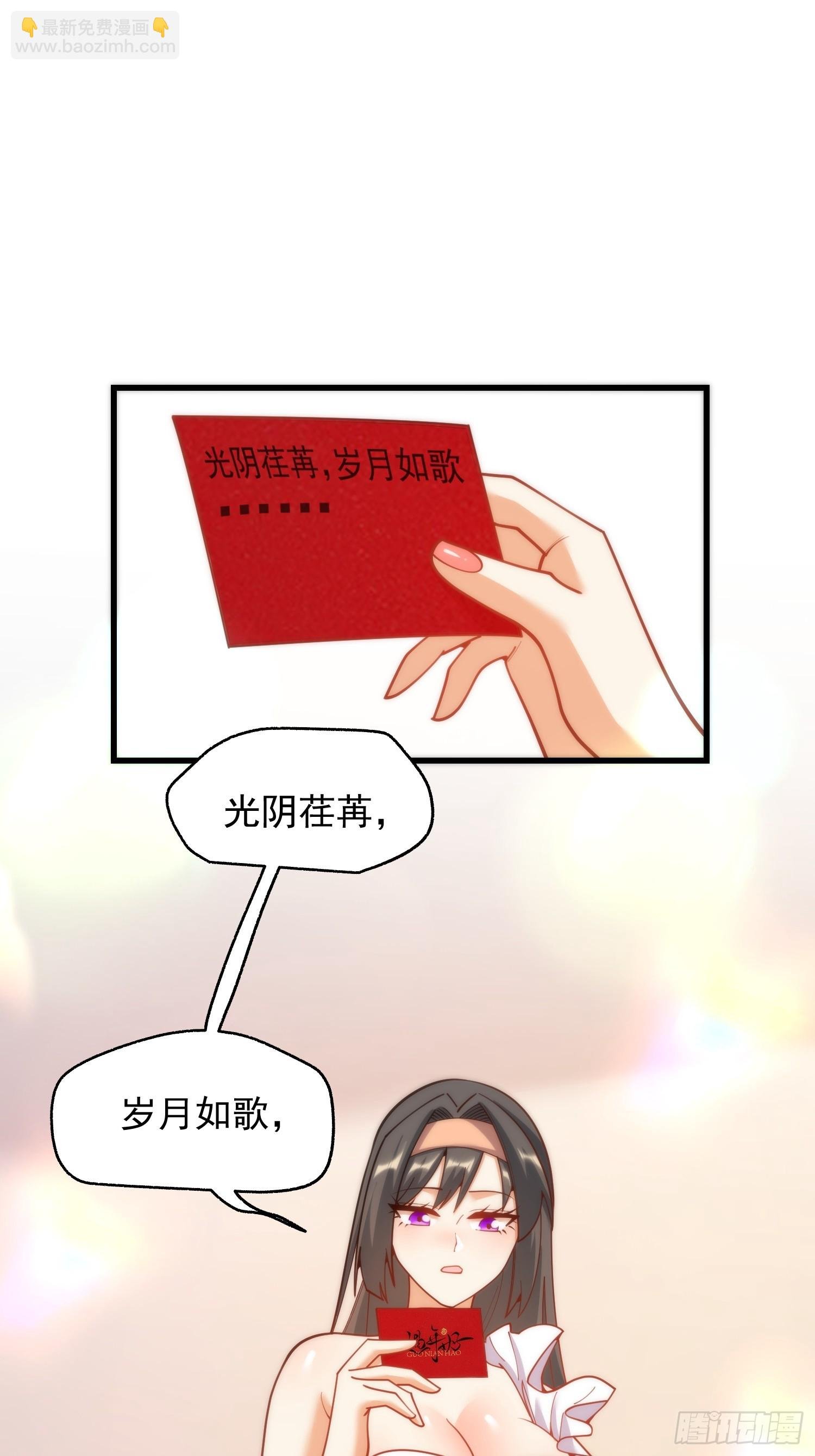 第202话