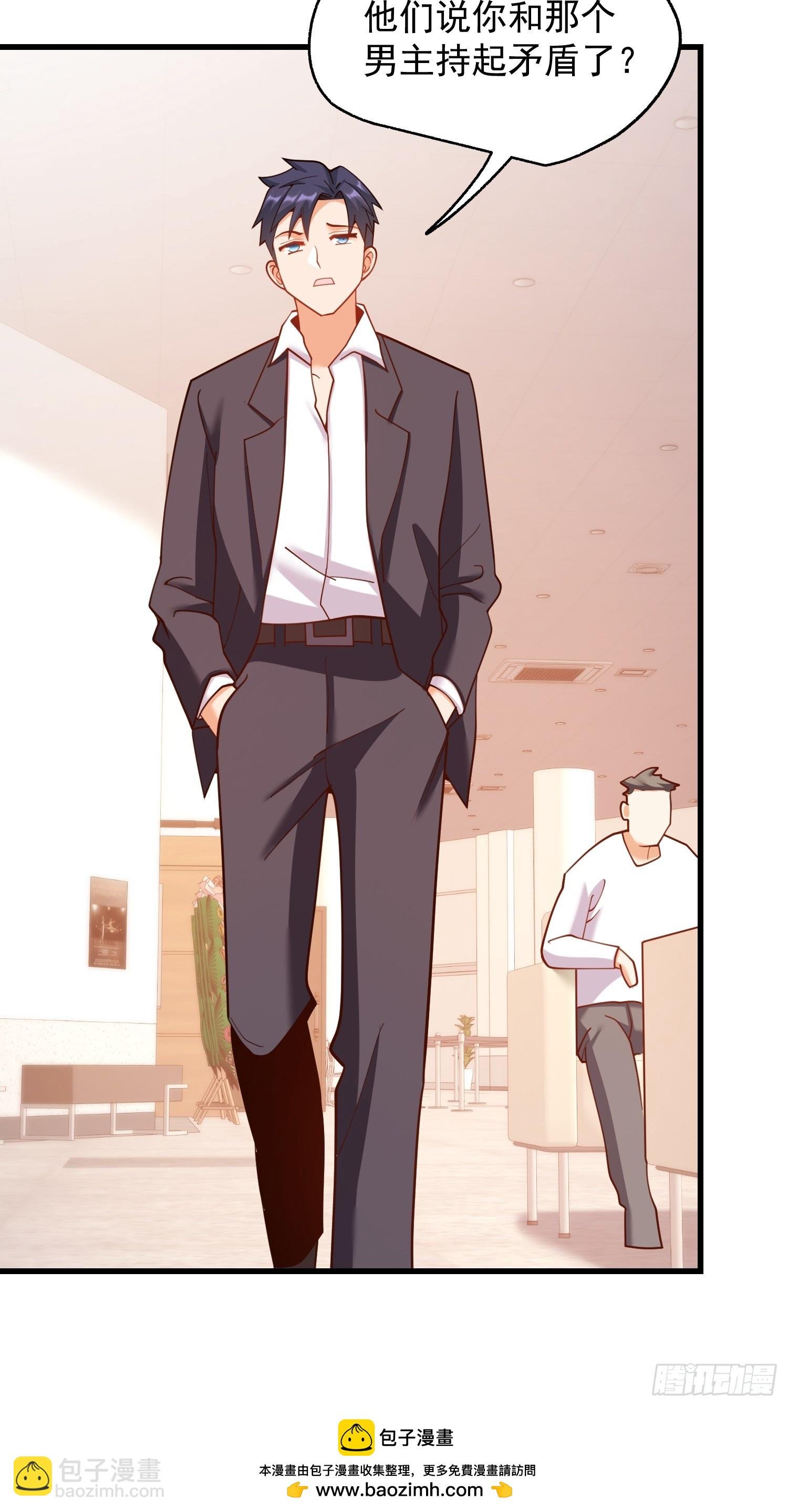 第202话