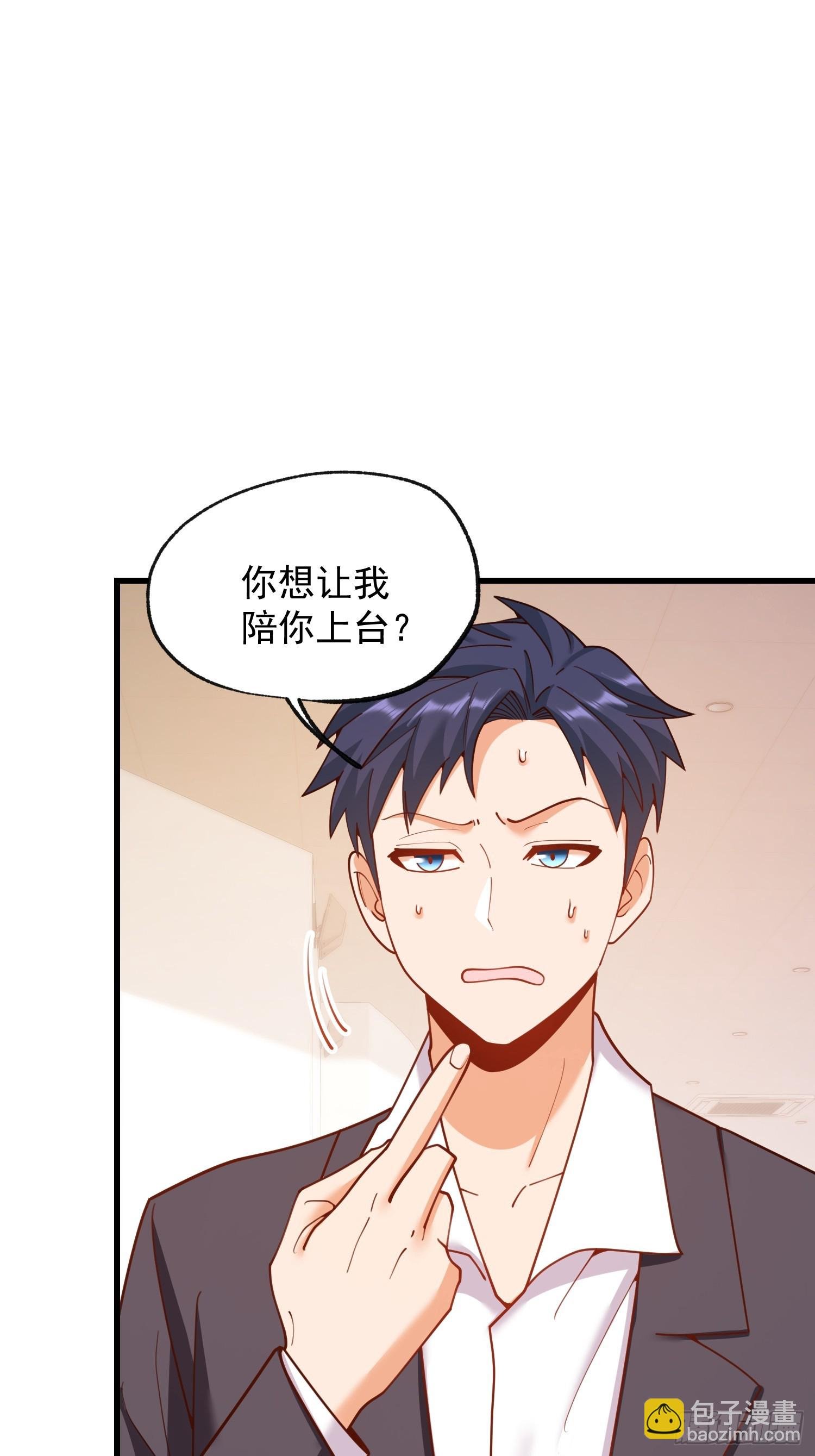 第203话