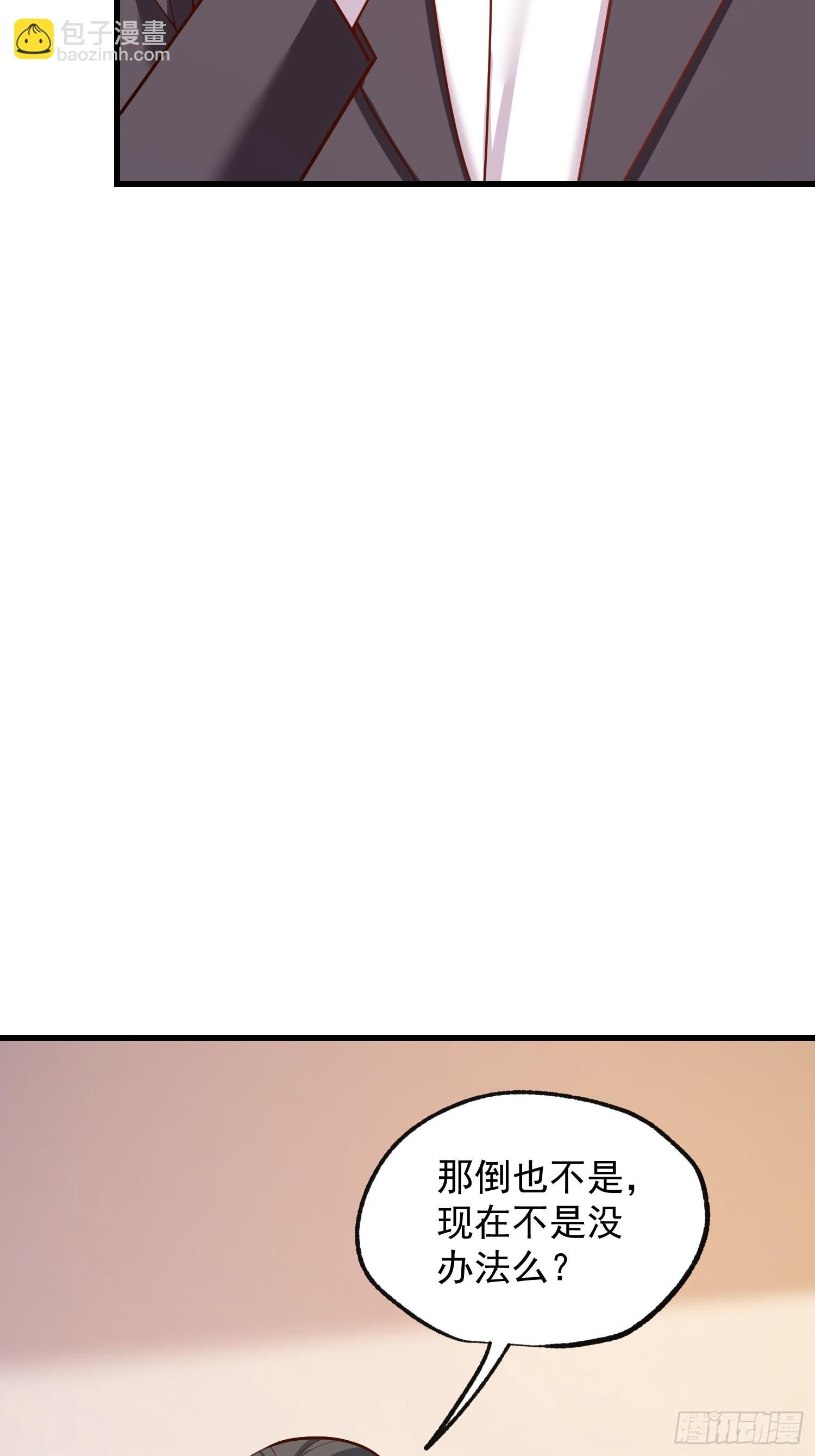 第203话