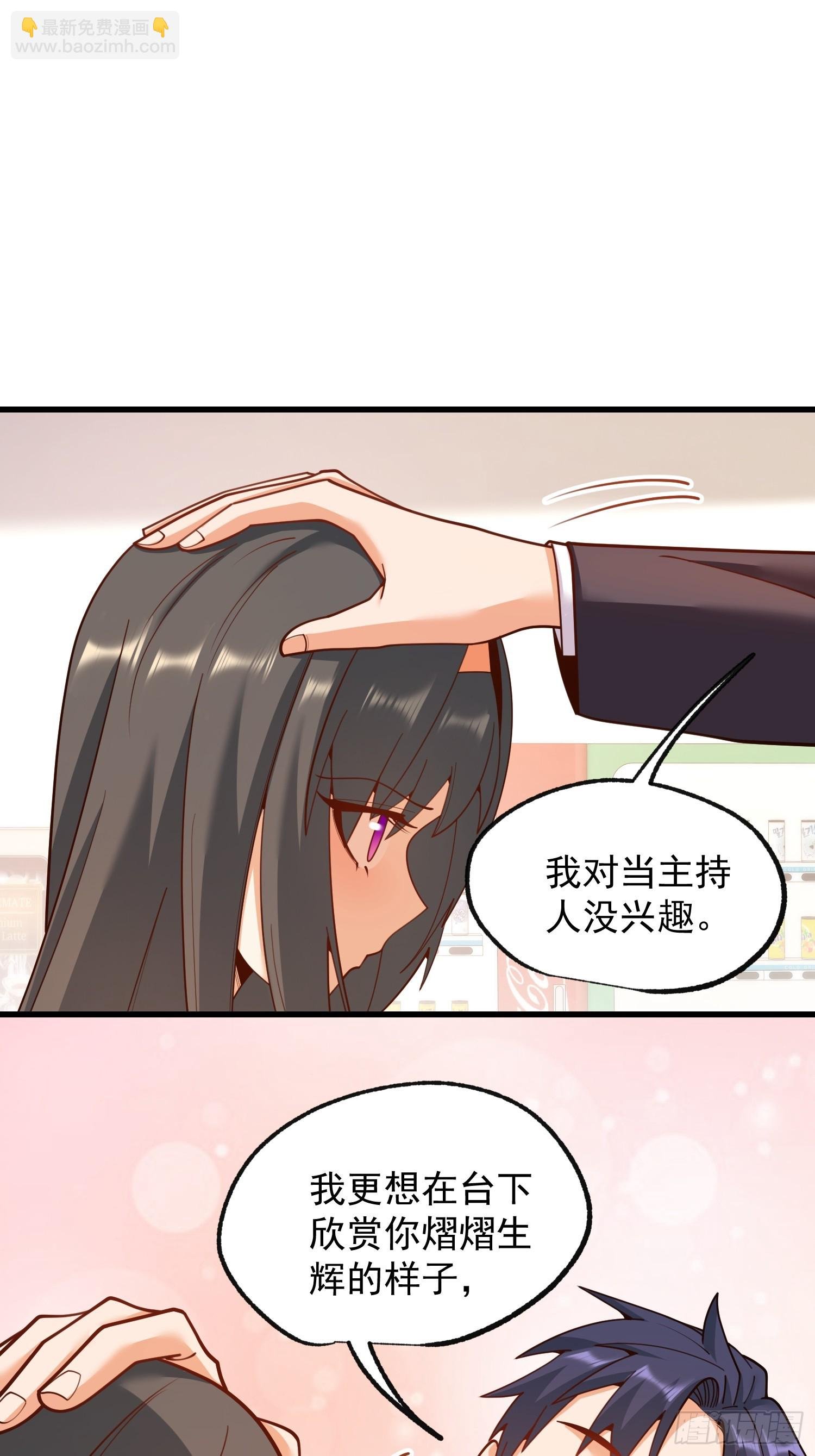 第203话