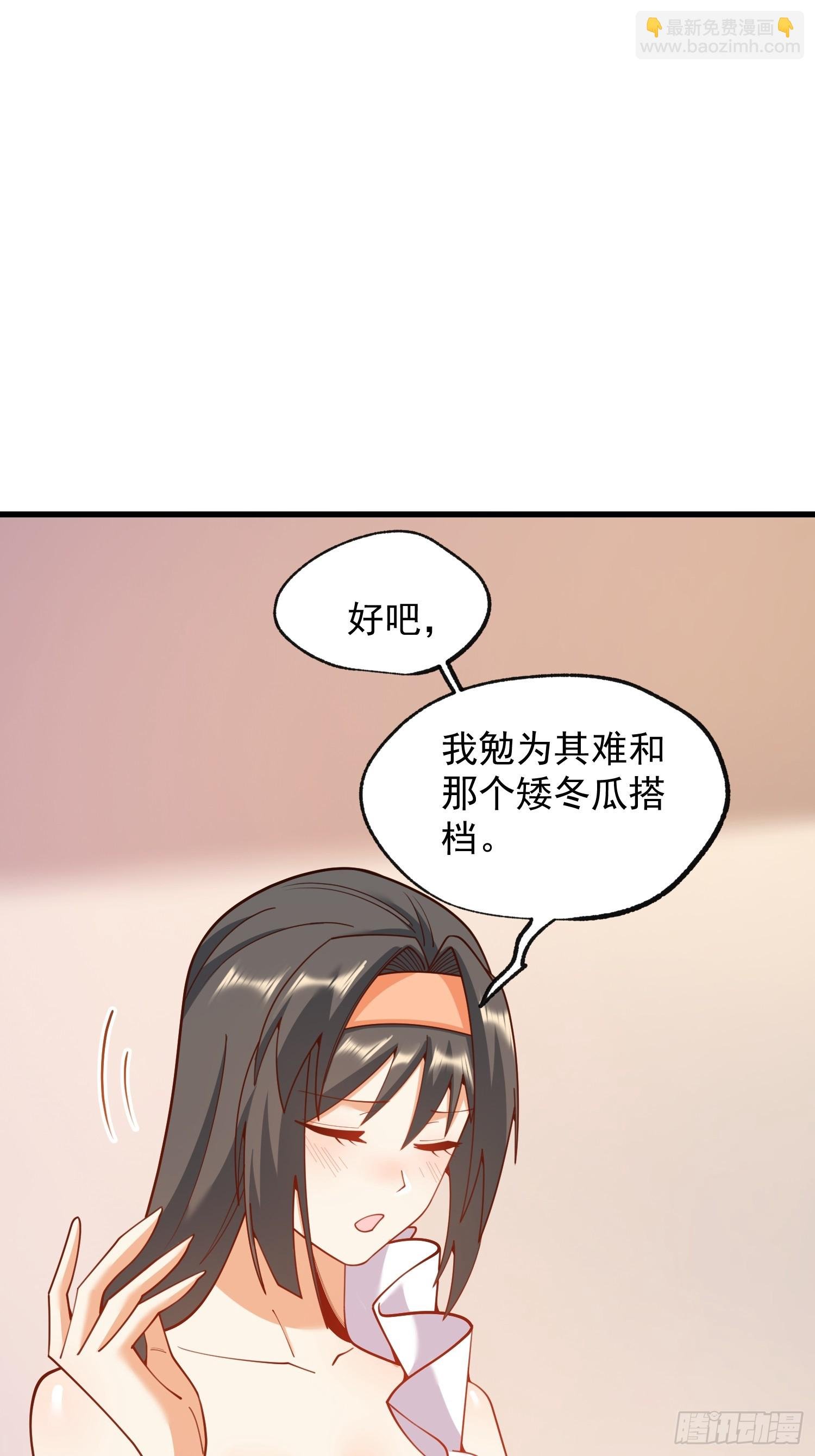 第203话