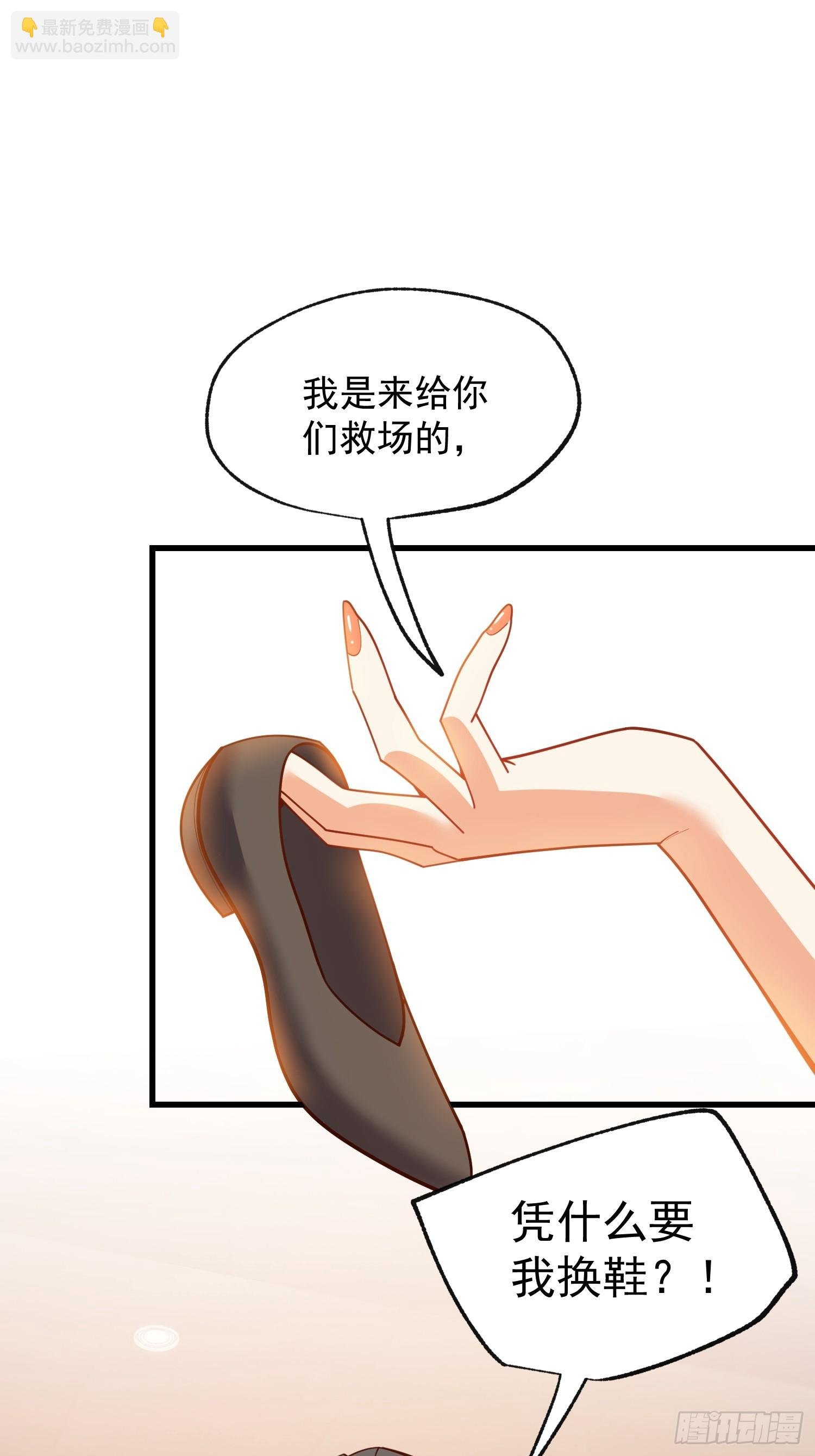 第203话