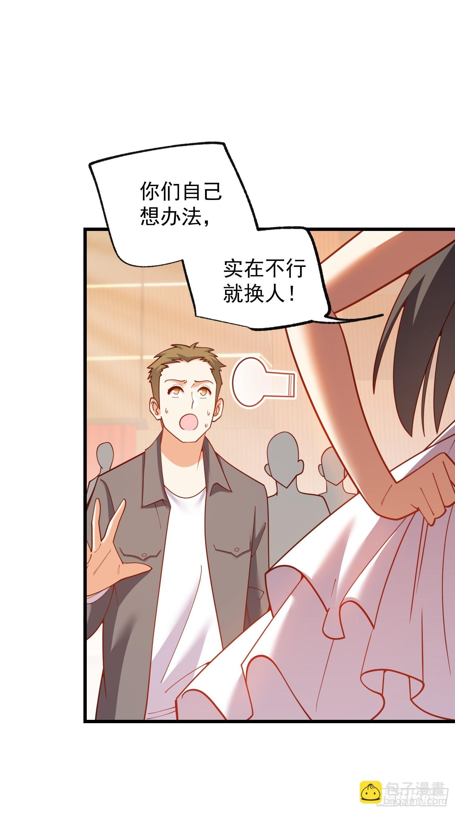 第203话