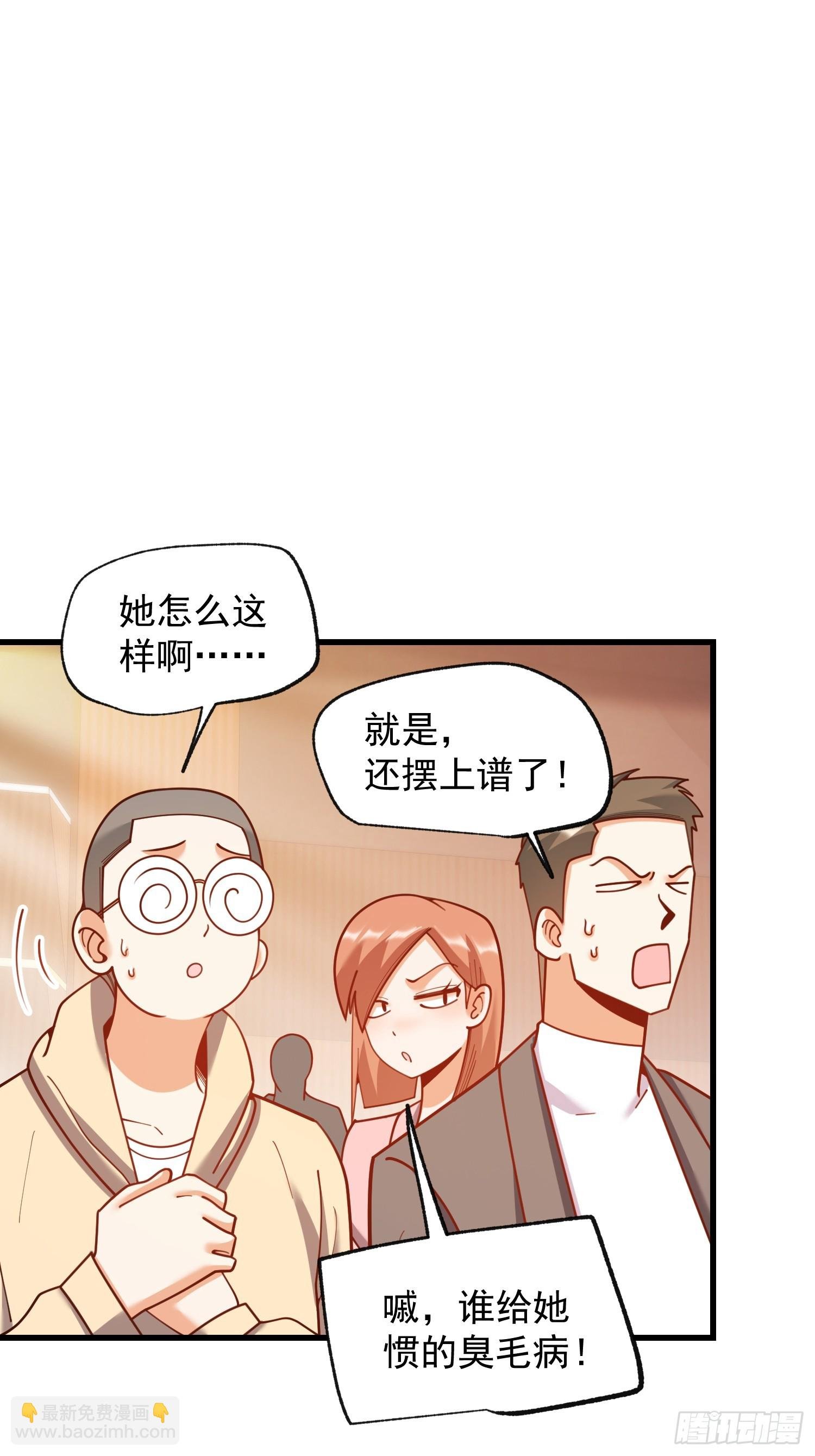 第203话
