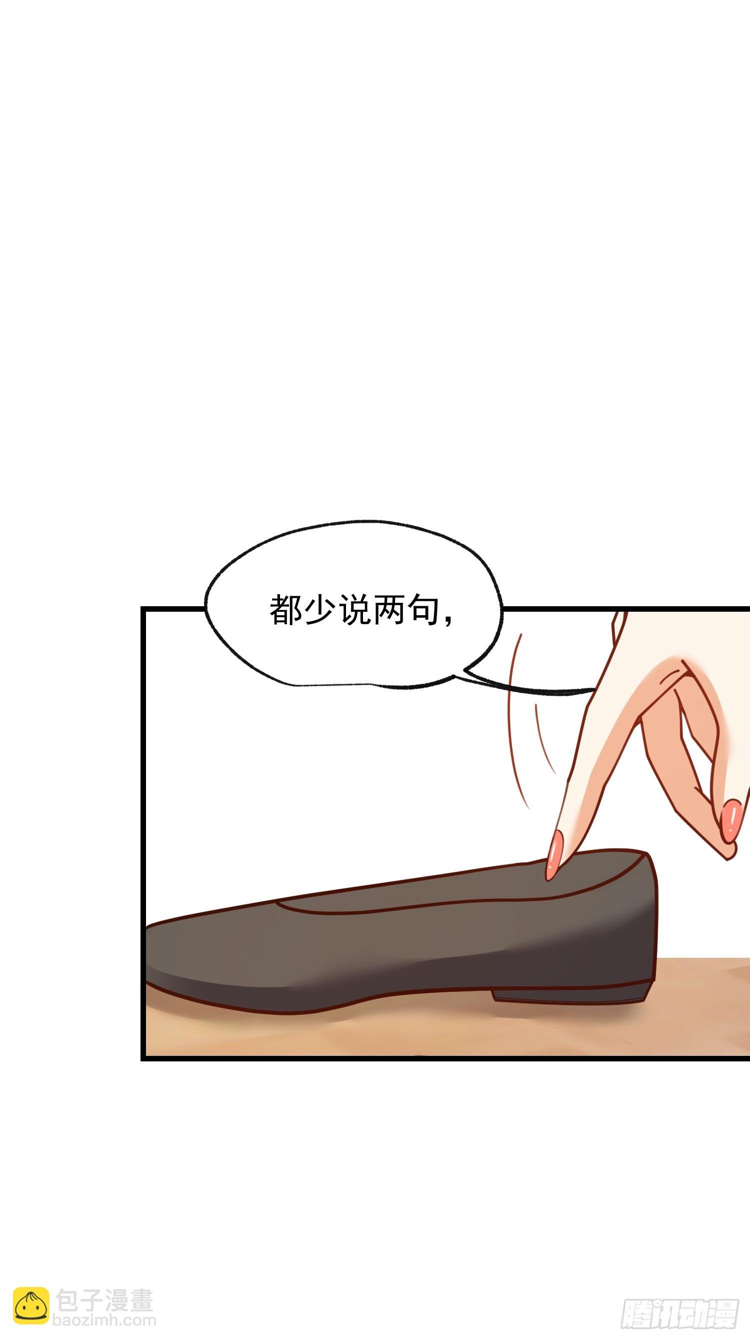 第203话