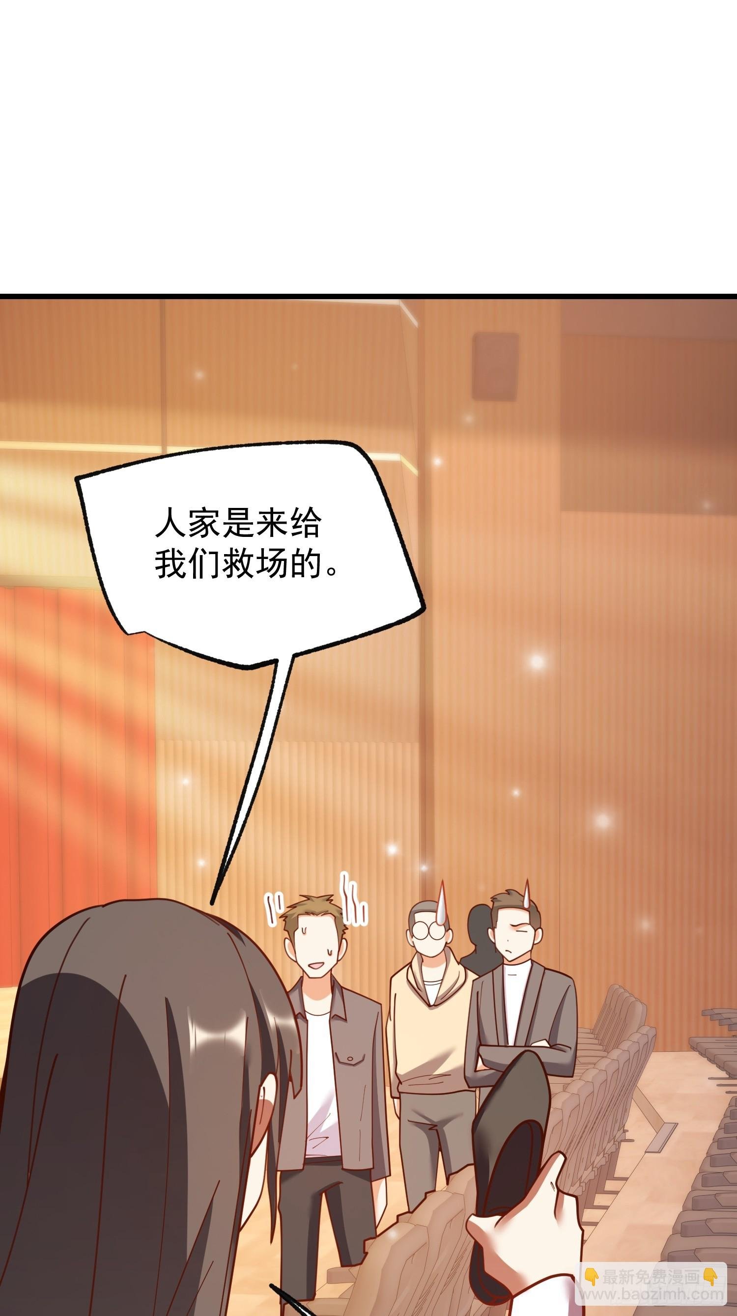 第203话
