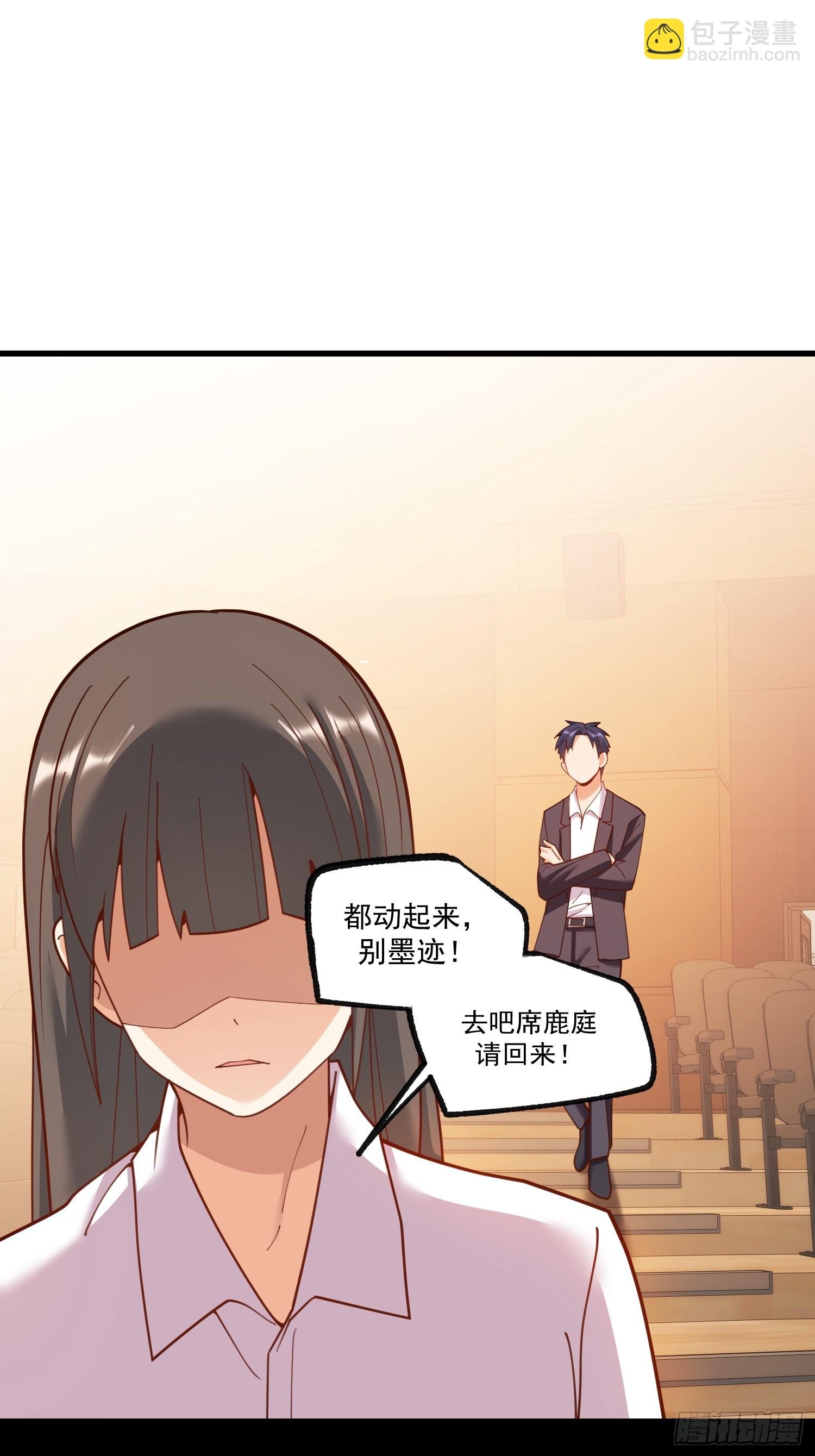 第203话