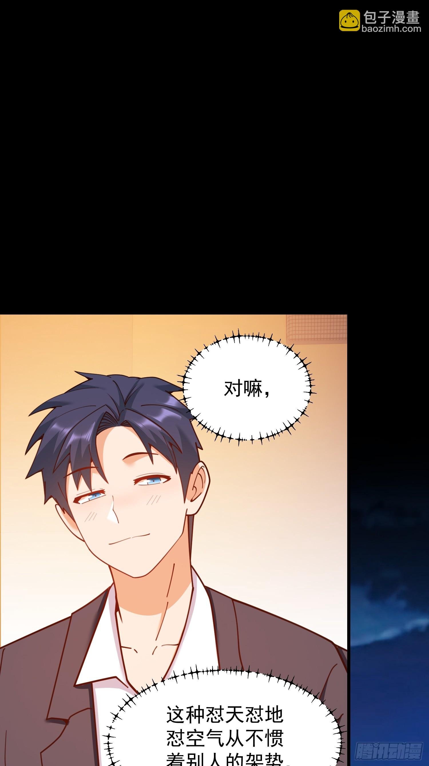 第203话