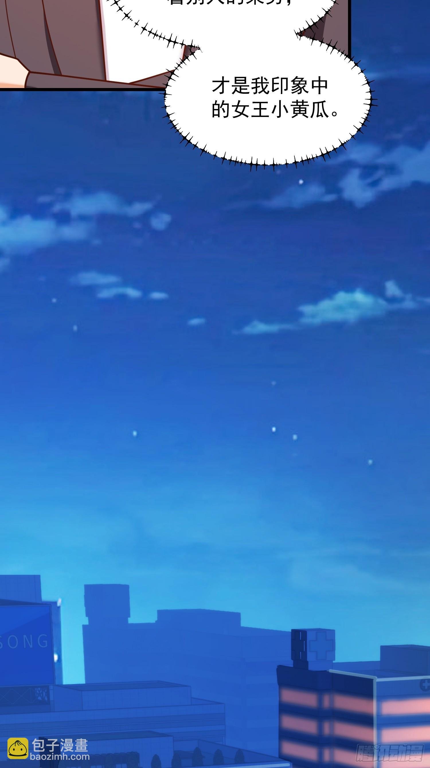 第203话