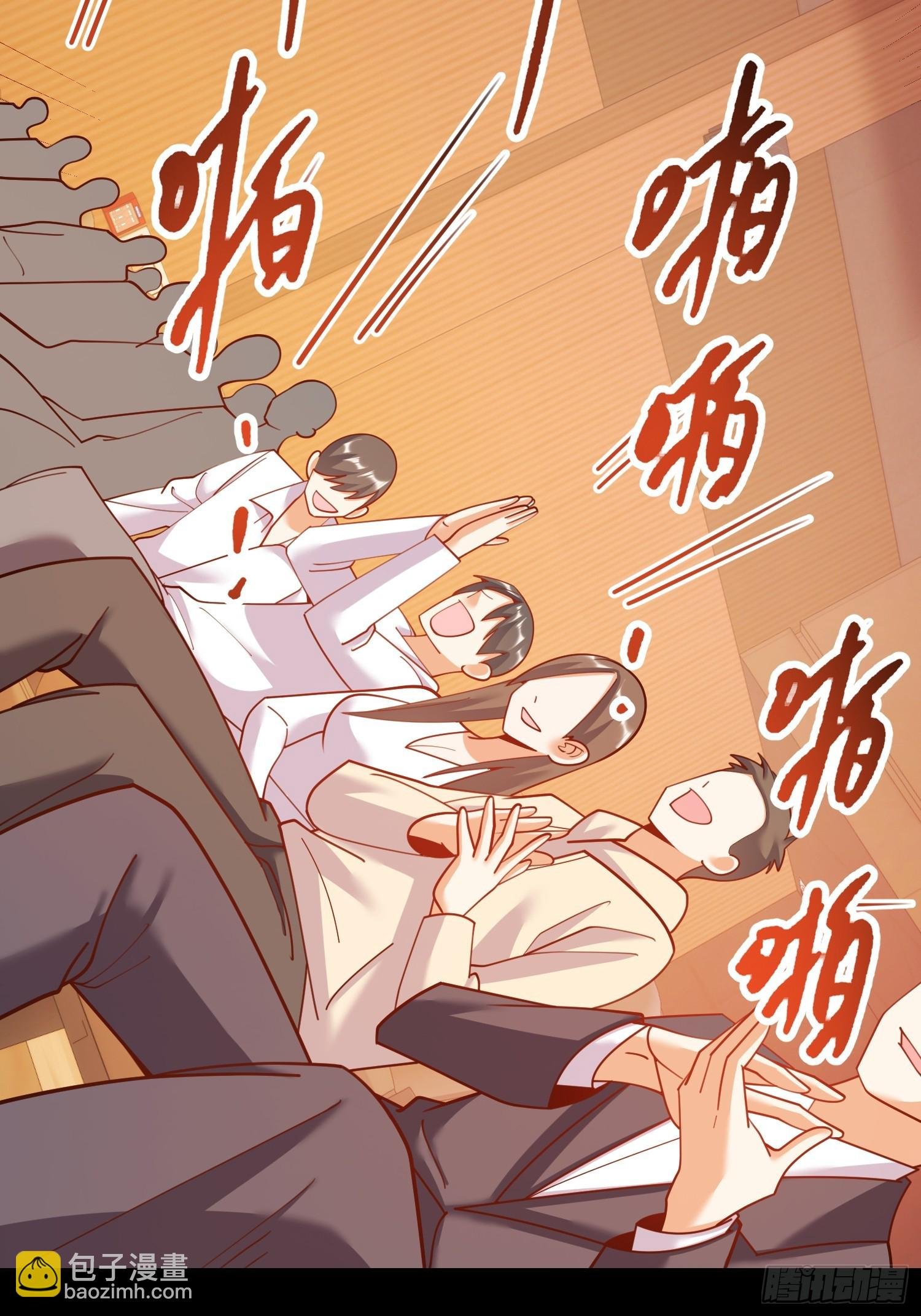 第203话
