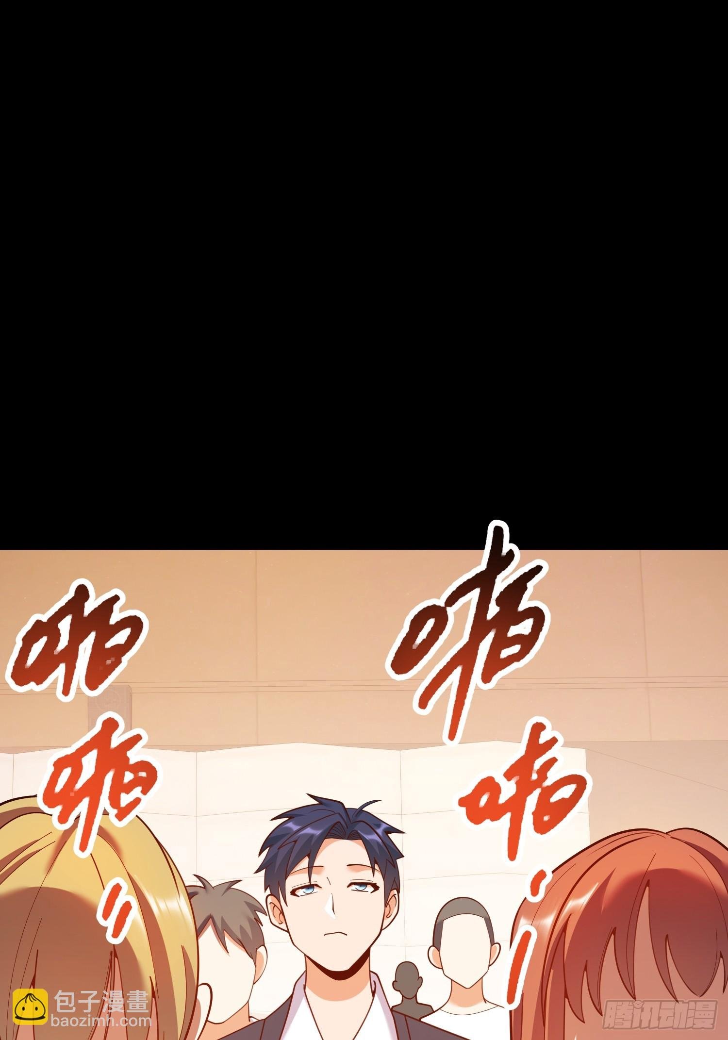 第203话