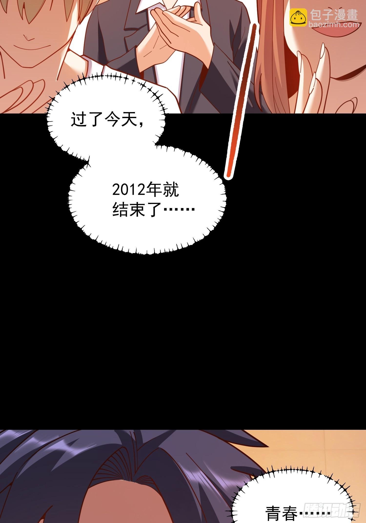 第203话